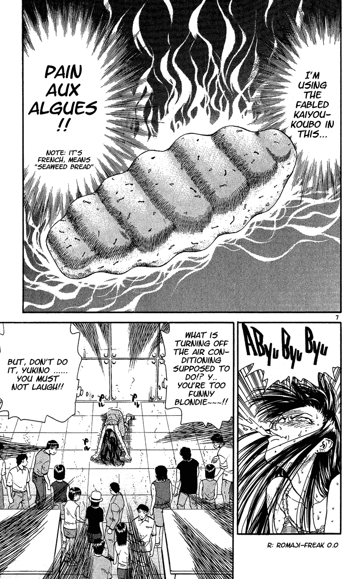 Halaman dari Yakitate!! Japan Chapter 39
