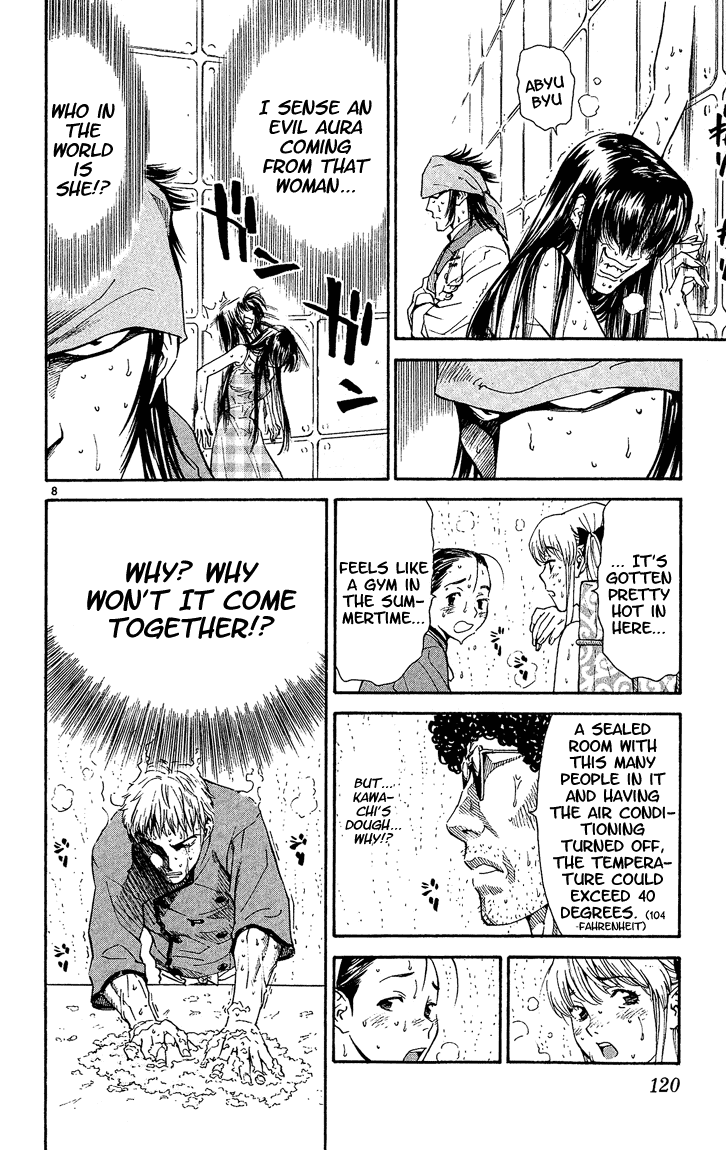 Halaman dari Yakitate!! Japan Chapter 39