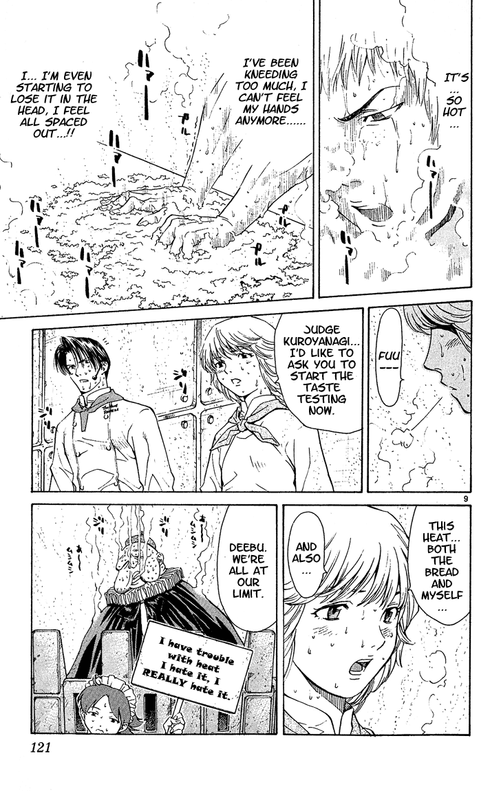 Halaman dari Yakitate!! Japan Chapter 39