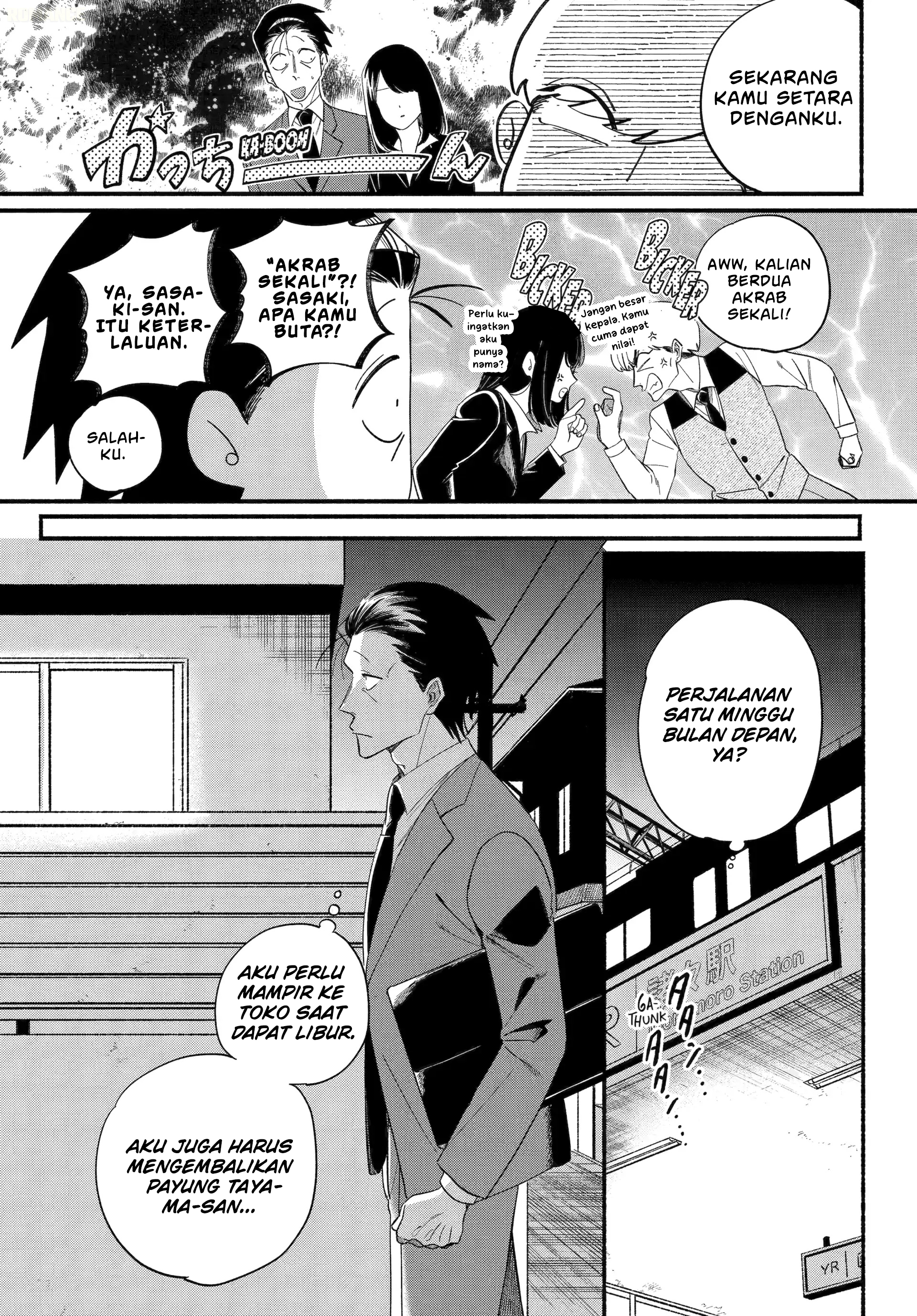 Super no Ura de Yani Suu Futari Chapter 54 - halaman 10
