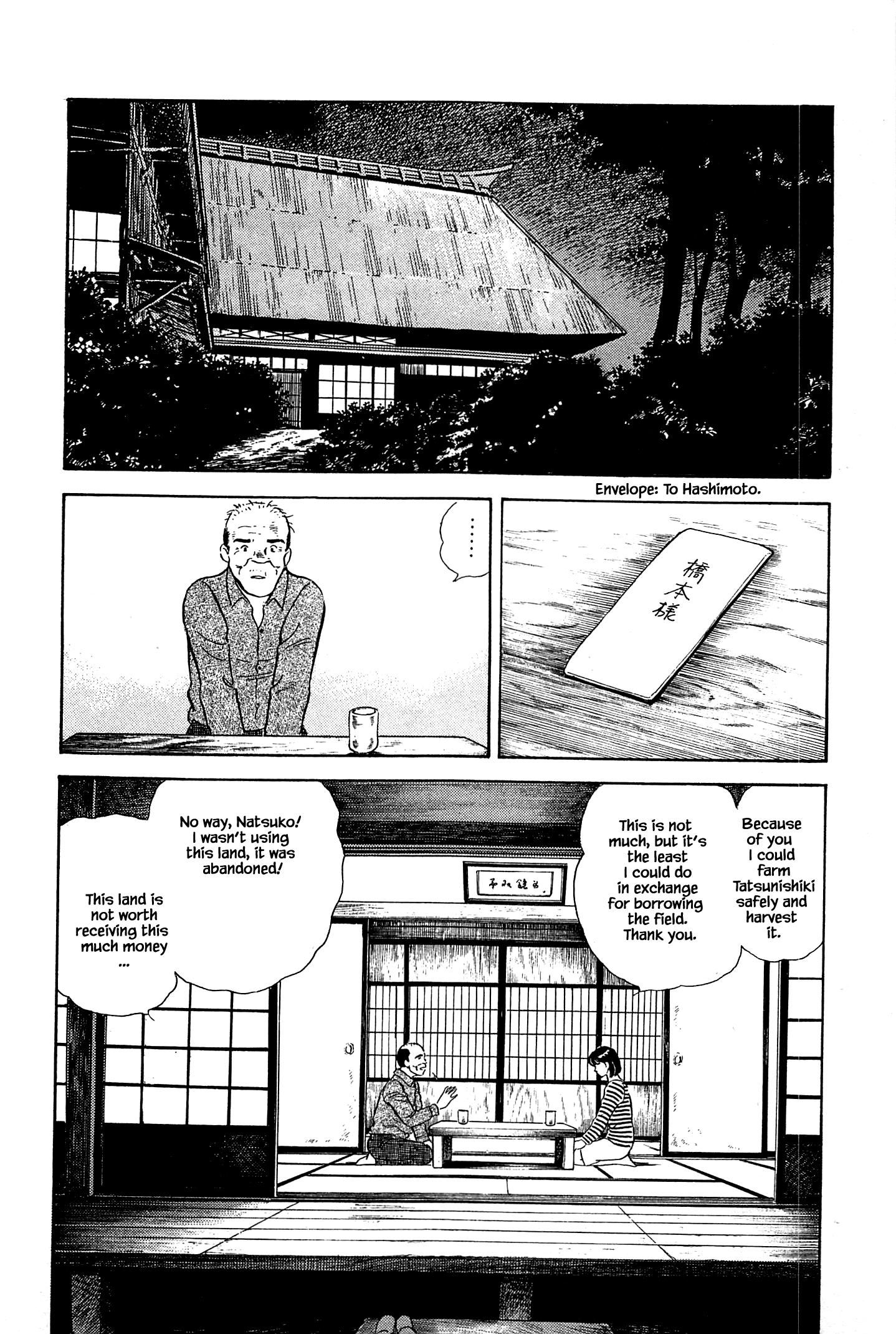 Halaman dari Natsuko's Sake Chapter 43