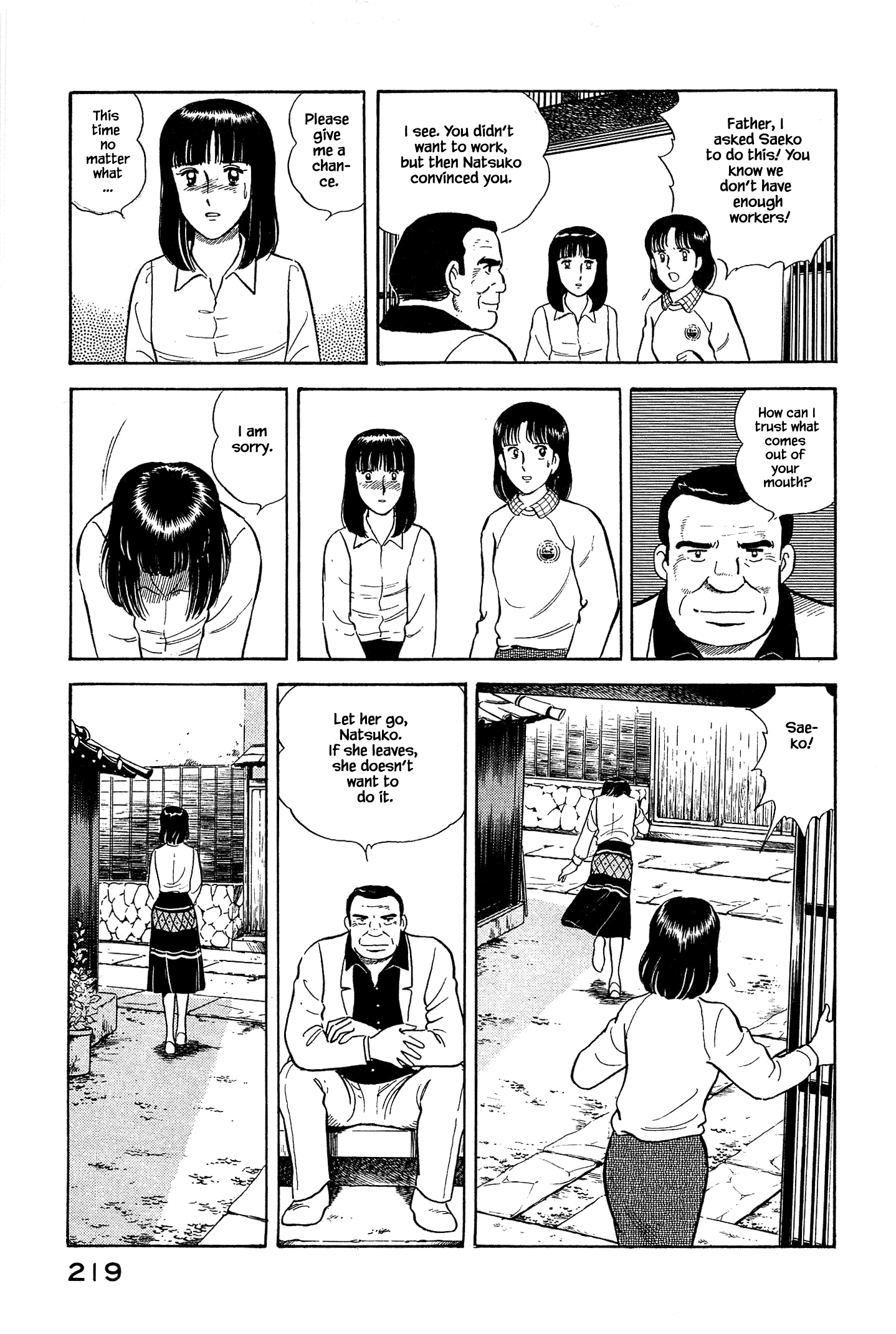 Halaman dari Natsuko's Sake Chapter 43