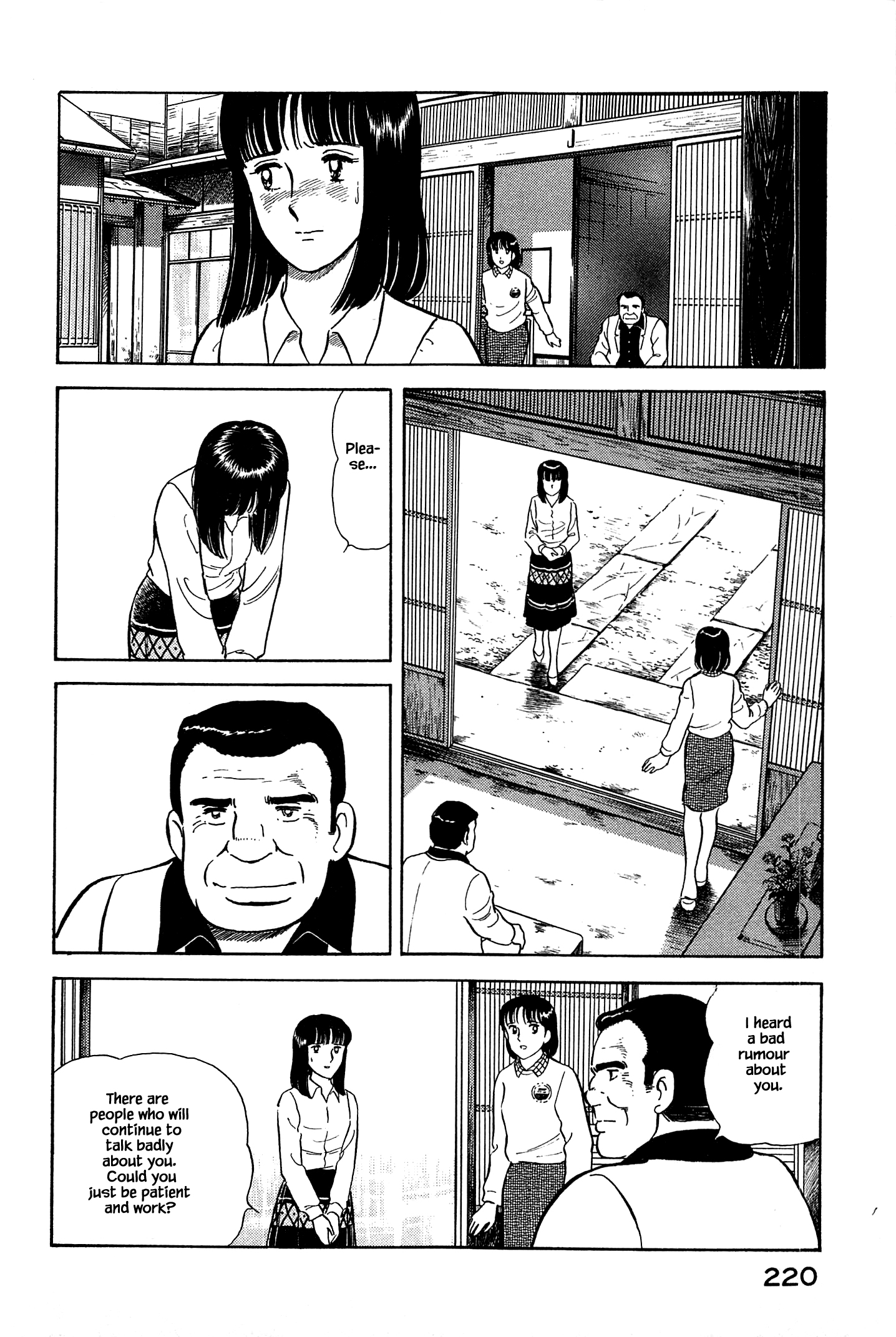 Halaman dari Natsuko's Sake Chapter 43
