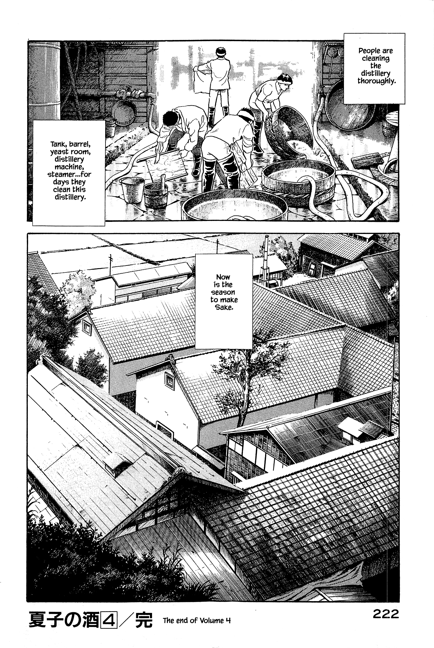 Halaman dari Natsuko's Sake Chapter 43