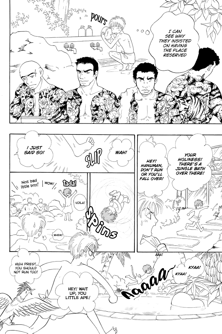 Halaman Manga