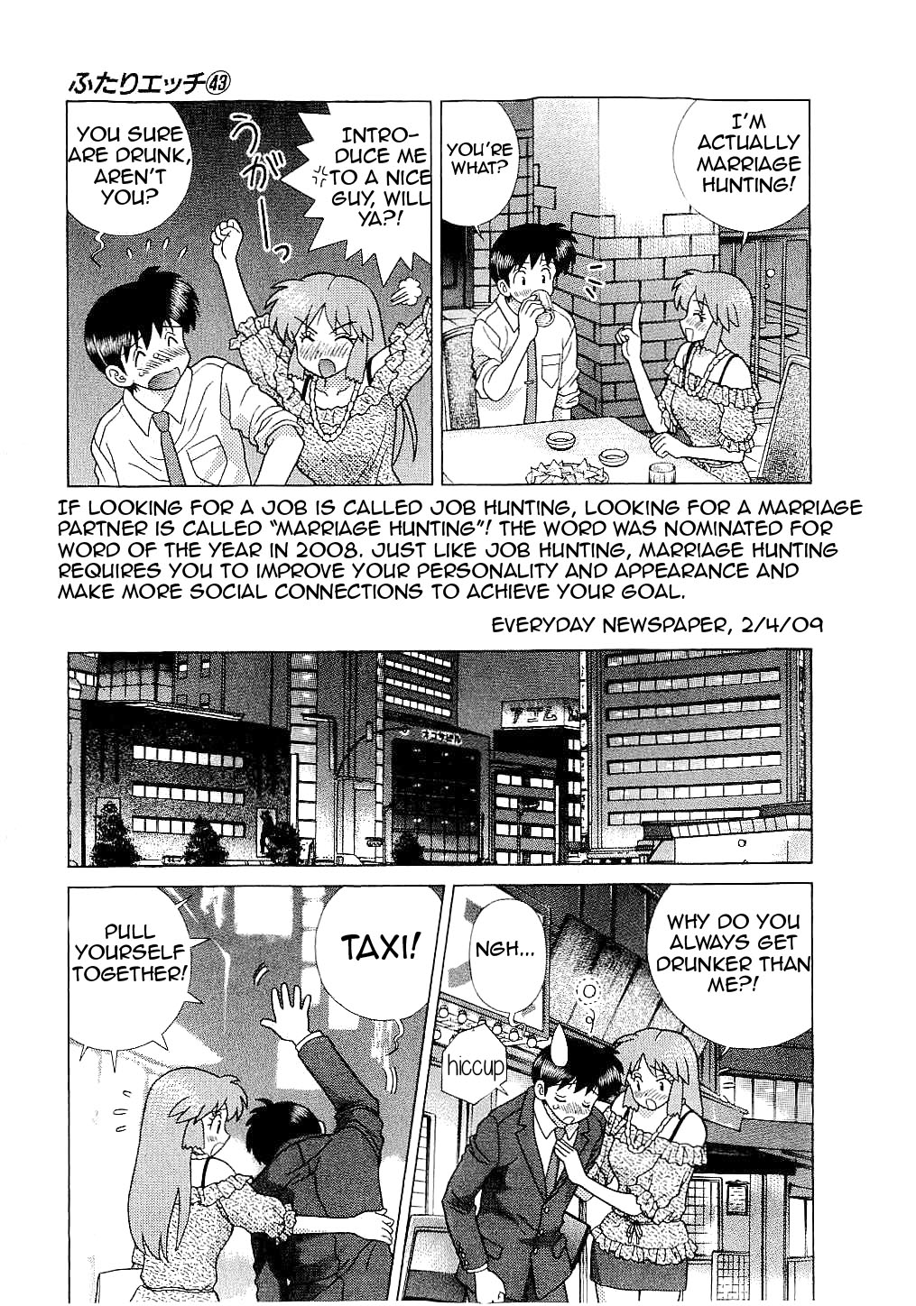 Halaman dari Futari Ecchi Chapter 414