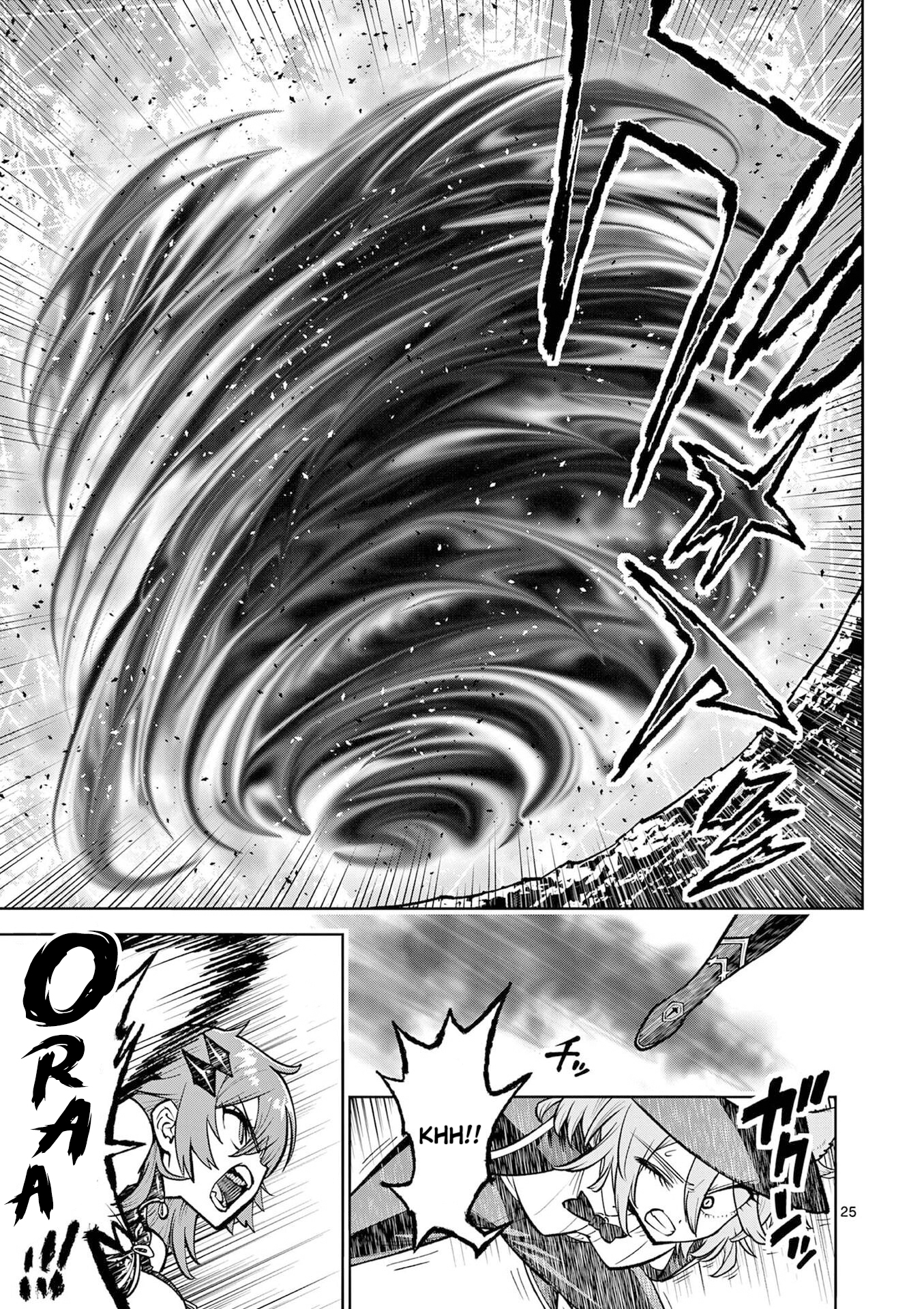 23