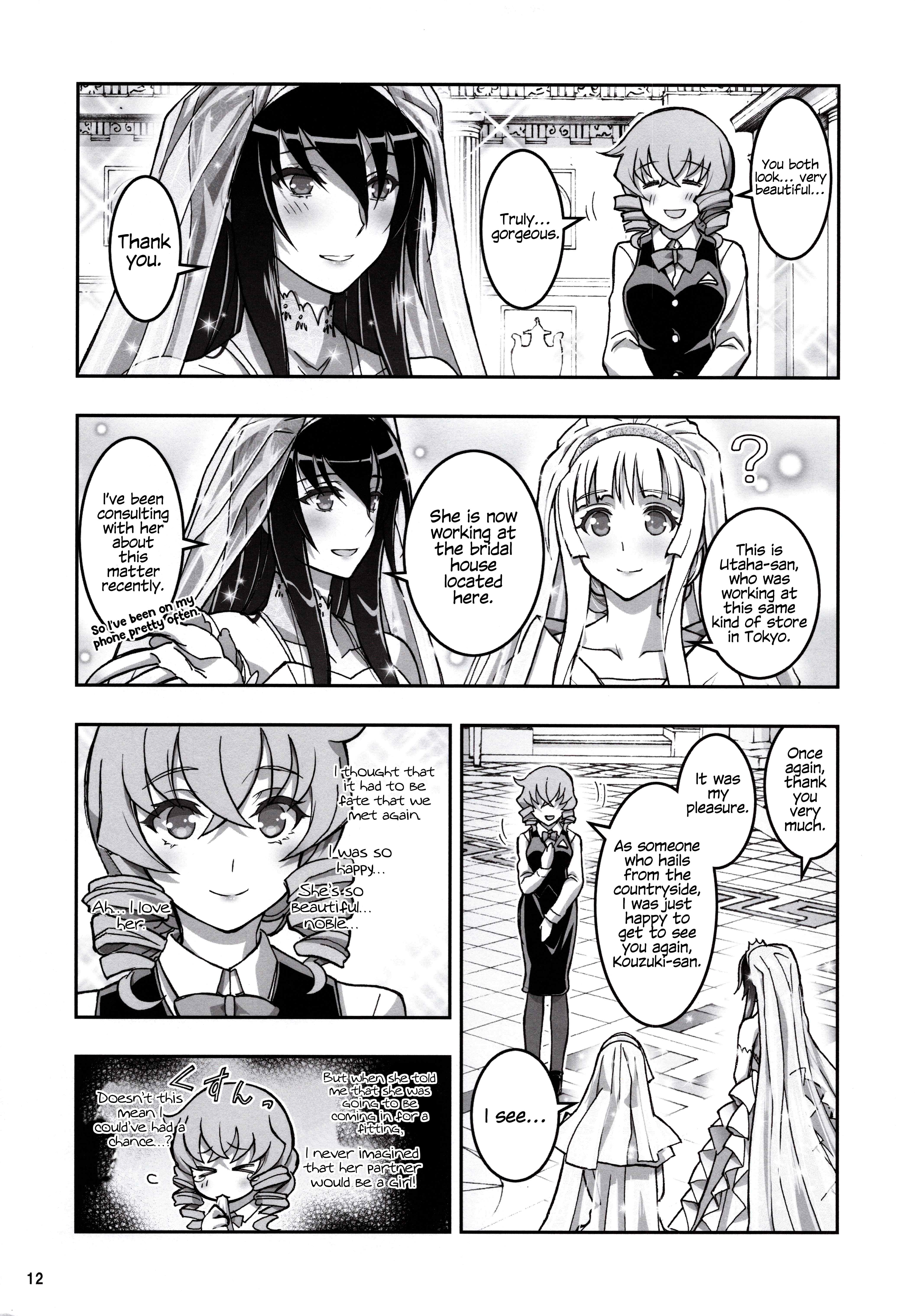Halaman dari Kannazuki No Miko: Destiny of Shrine Maiden (Spin-off) Chapter 20