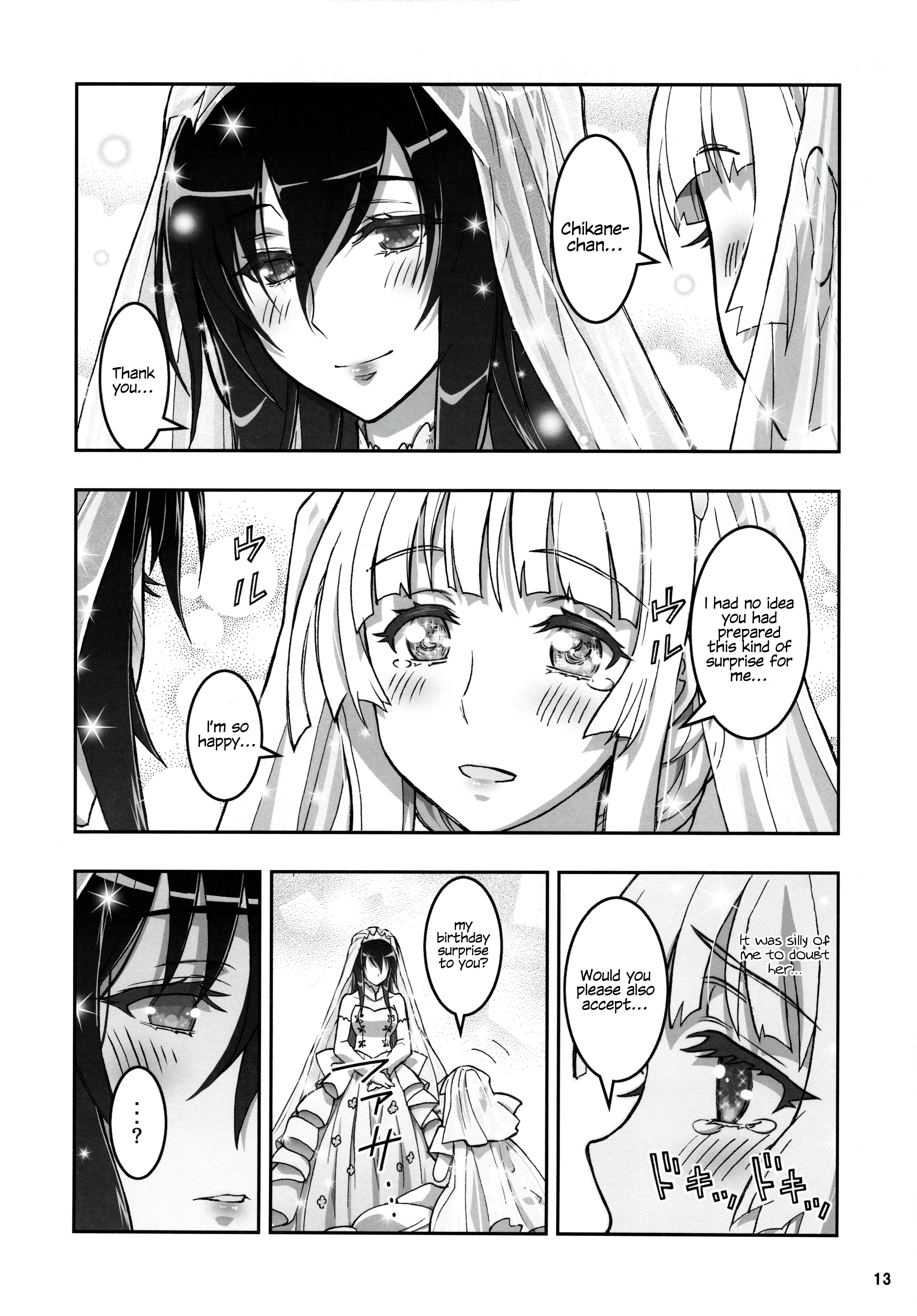Halaman dari Kannazuki No Miko: Destiny of Shrine Maiden (Spin-off) Chapter 20