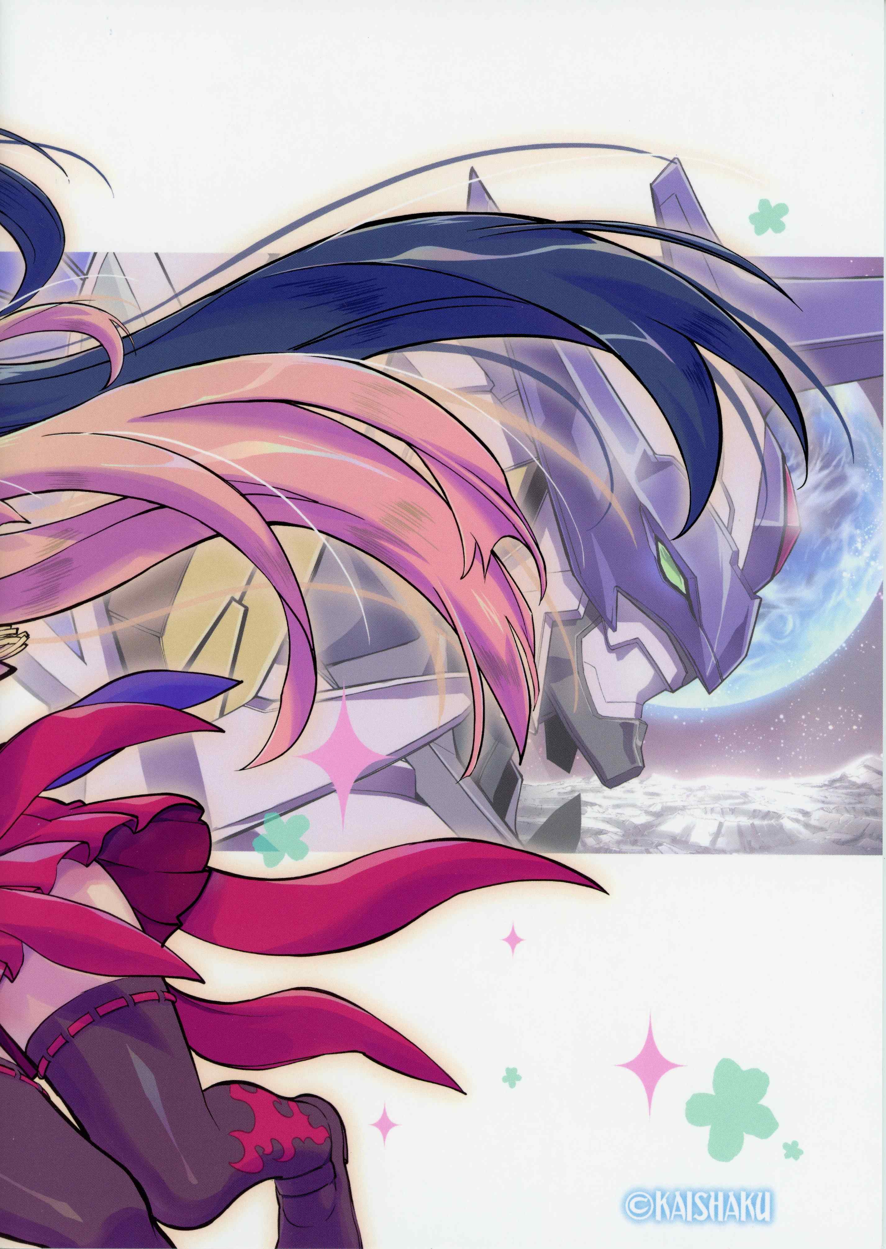 Halaman dari Kannazuki No Miko: Destiny of Shrine Maiden (Spin-off) Chapter 20
