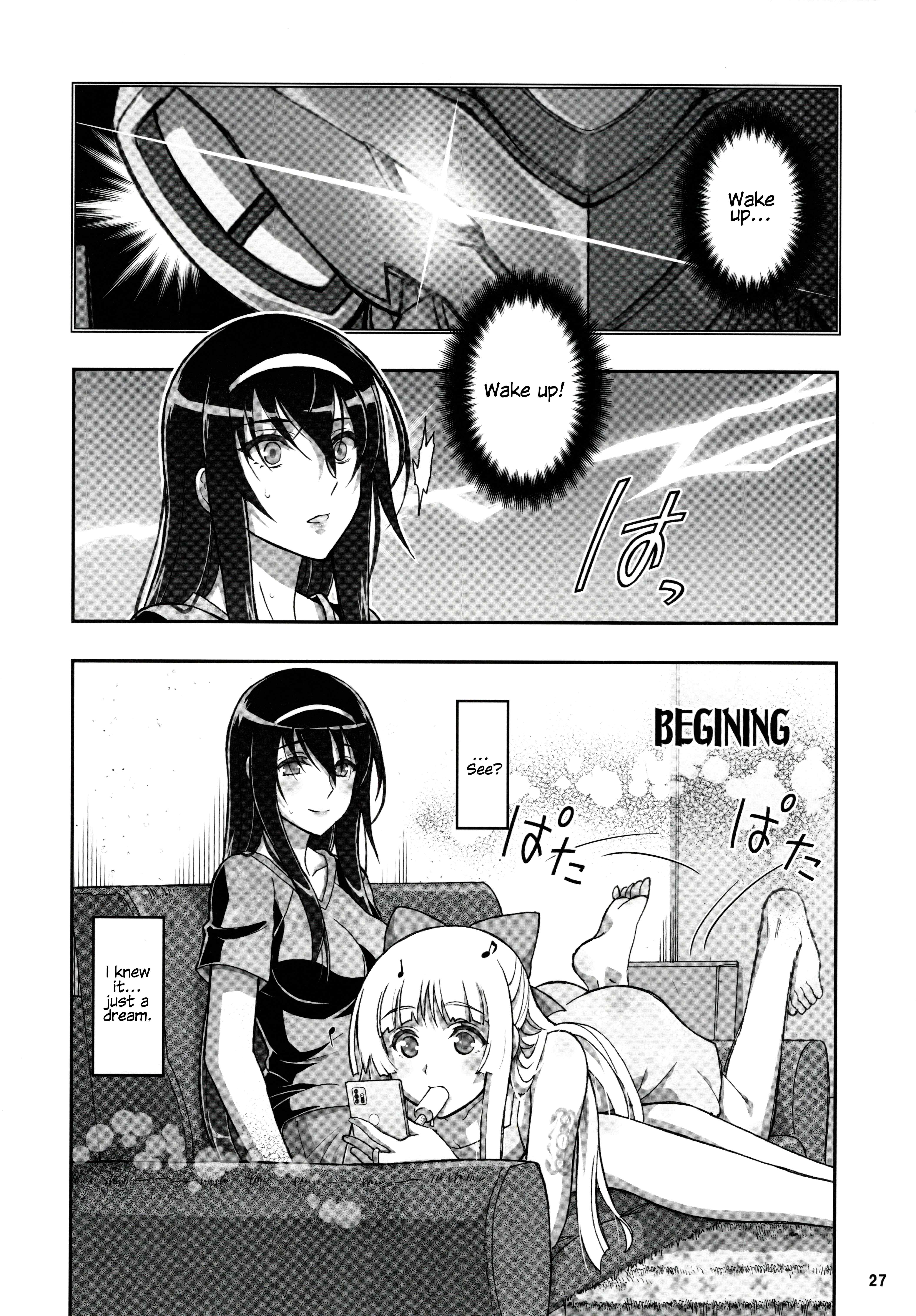 Halaman dari Kannazuki No Miko: Destiny of Shrine Maiden (Spin-off) Chapter 20