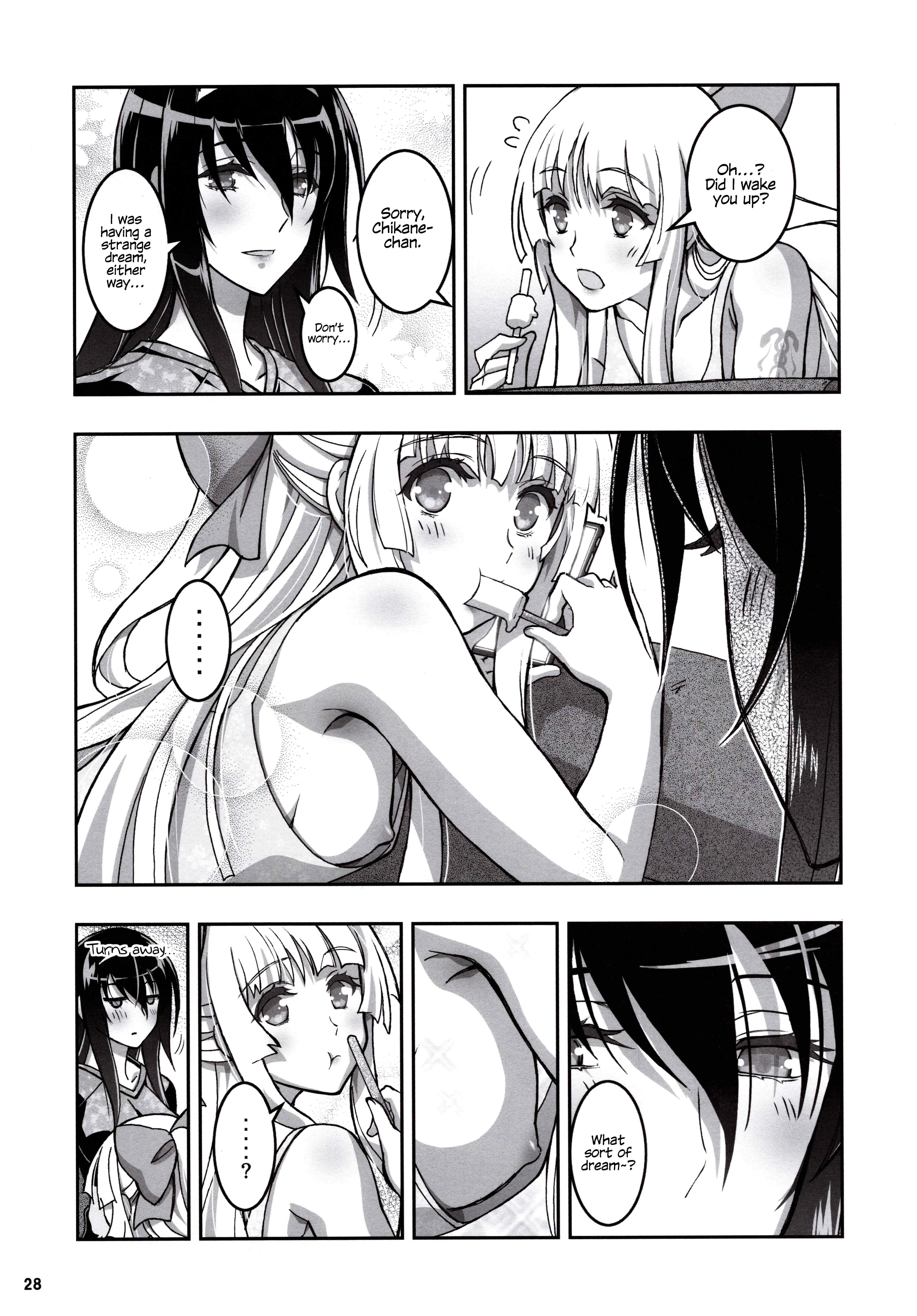 Halaman dari Kannazuki No Miko: Destiny of Shrine Maiden (Spin-off) Chapter 20