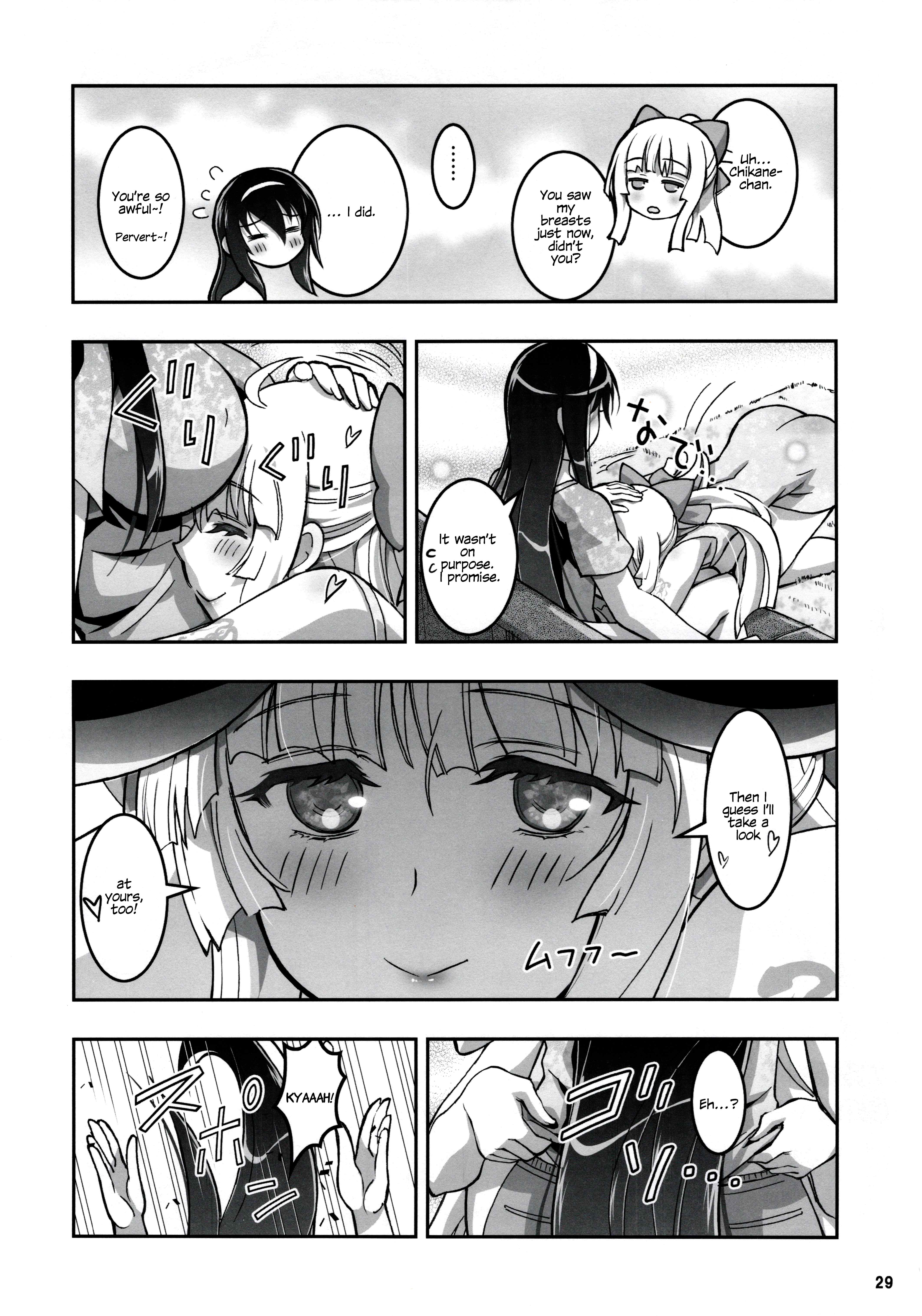 Halaman dari Kannazuki No Miko: Destiny of Shrine Maiden (Spin-off) Chapter 20