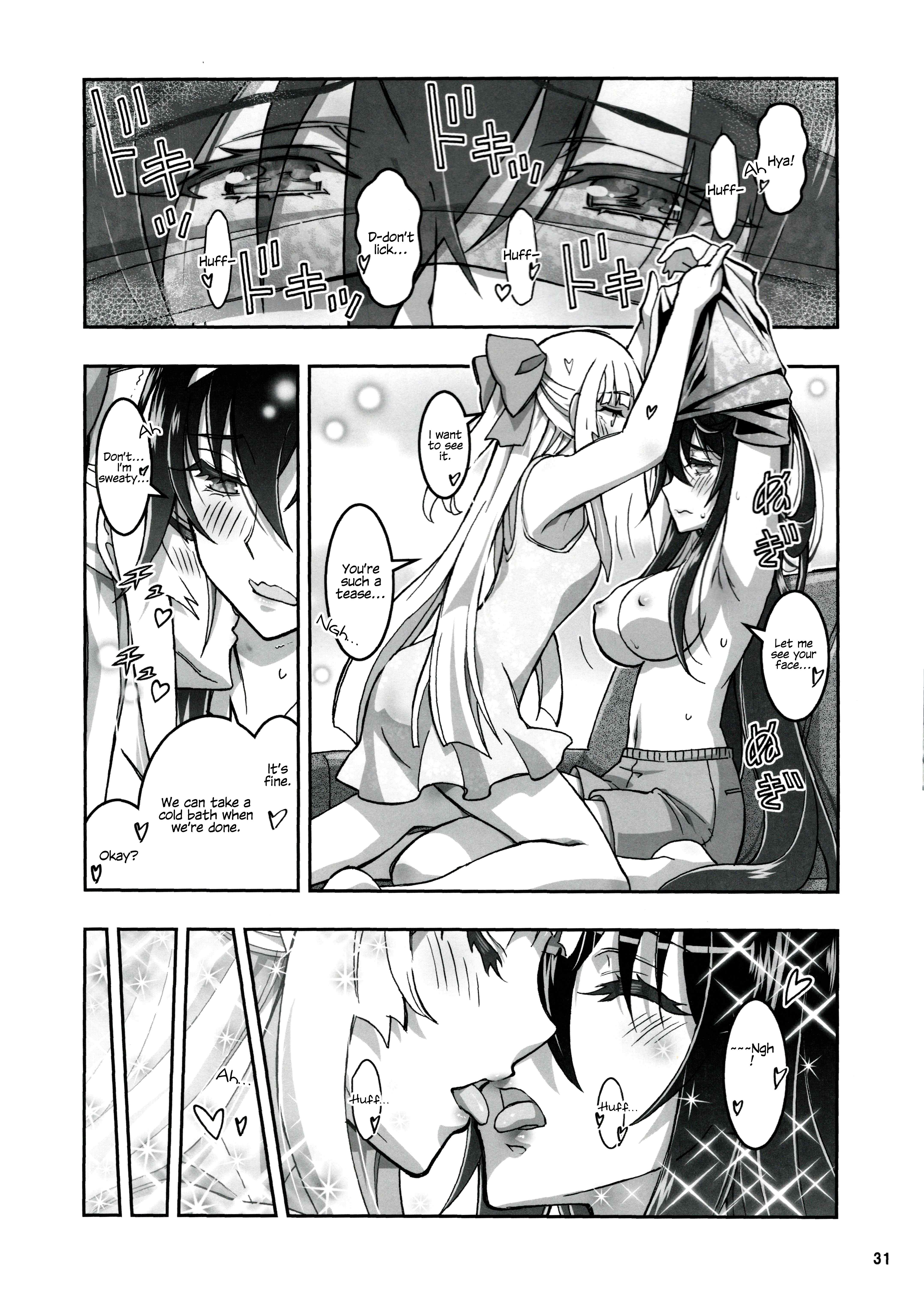 Halaman dari Kannazuki No Miko: Destiny of Shrine Maiden (Spin-off) Chapter 20