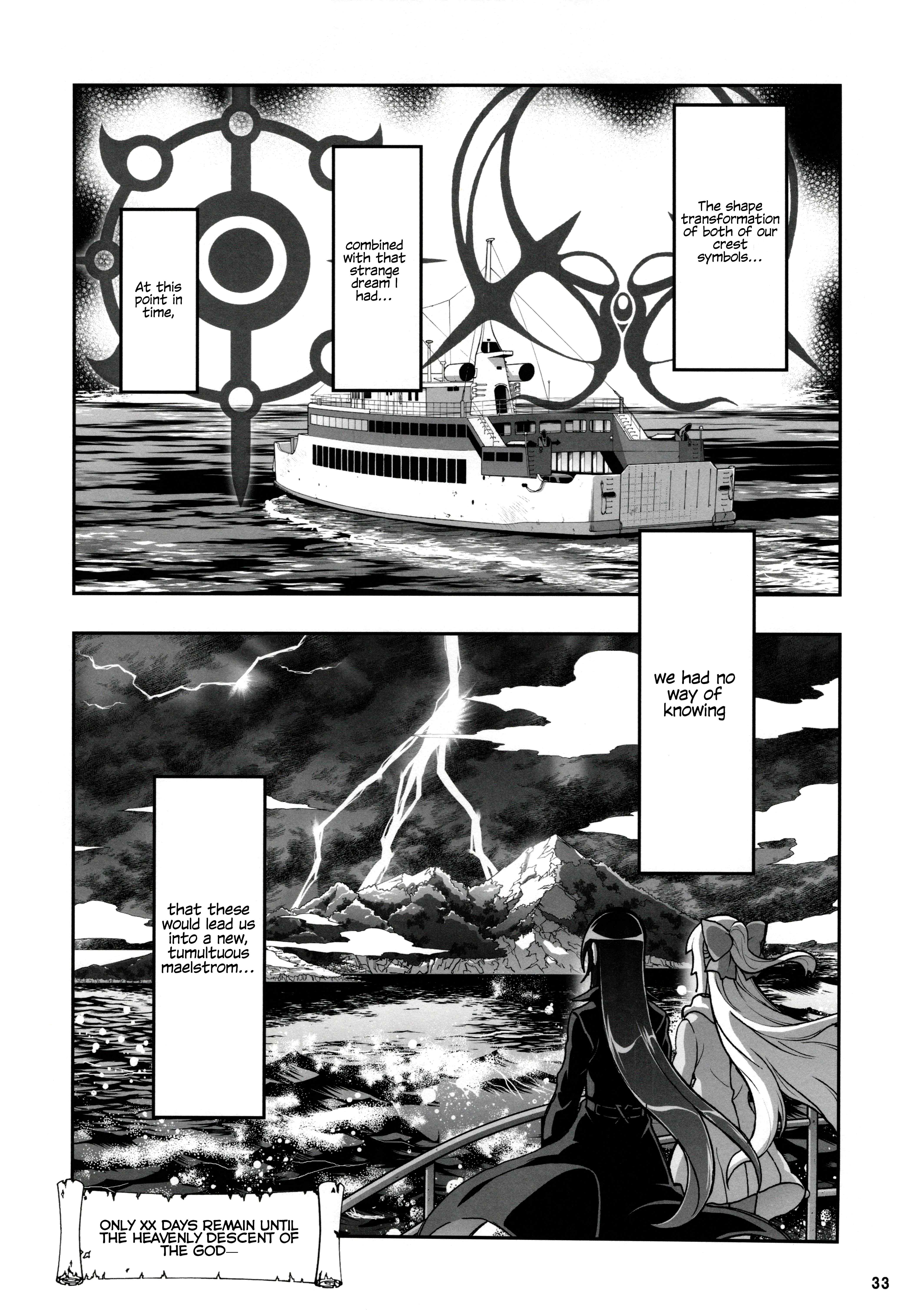Halaman dari Kannazuki No Miko: Destiny of Shrine Maiden (Spin-off) Chapter 20