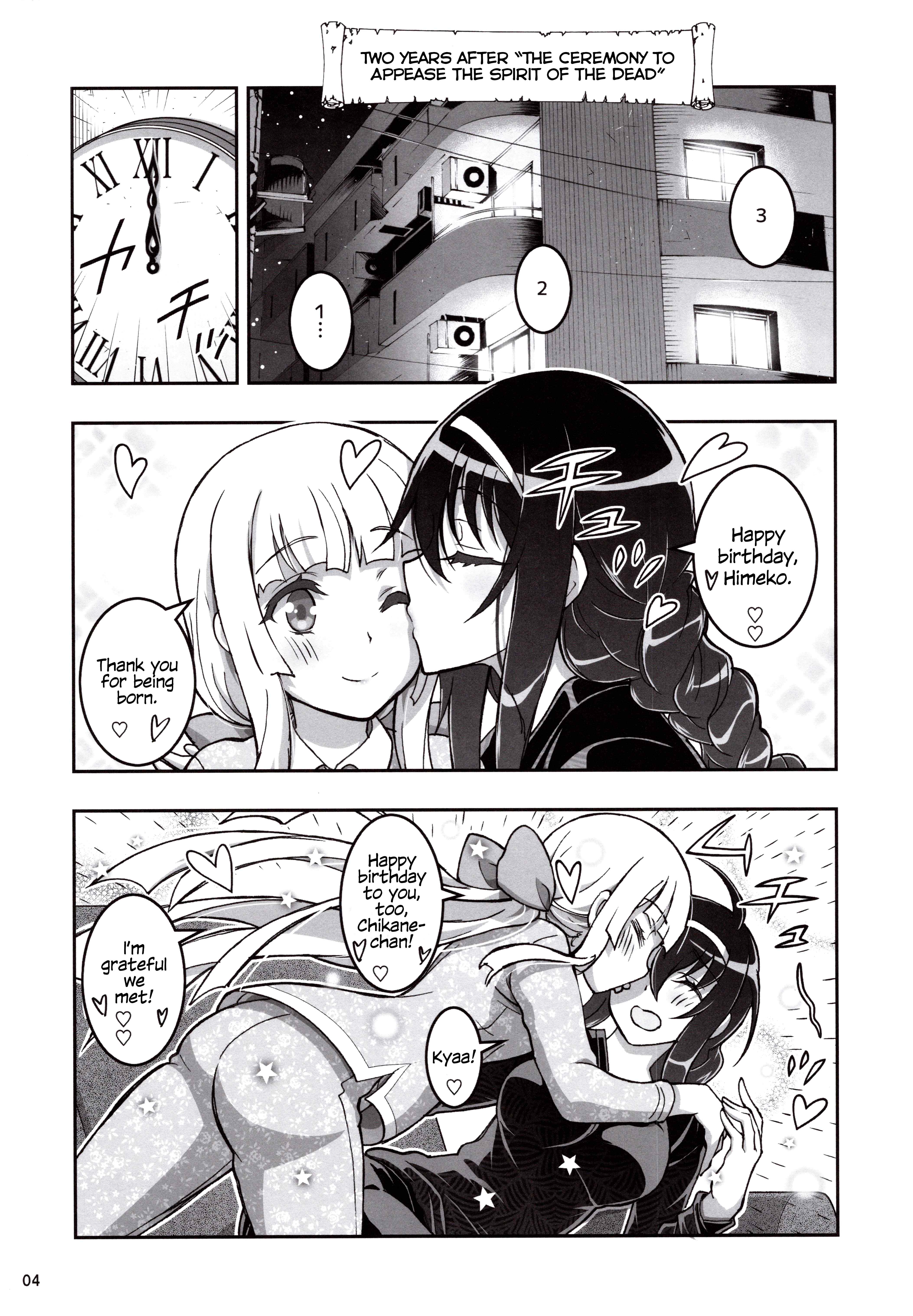 Halaman dari Kannazuki No Miko: Destiny of Shrine Maiden (Spin-off) Chapter 20
