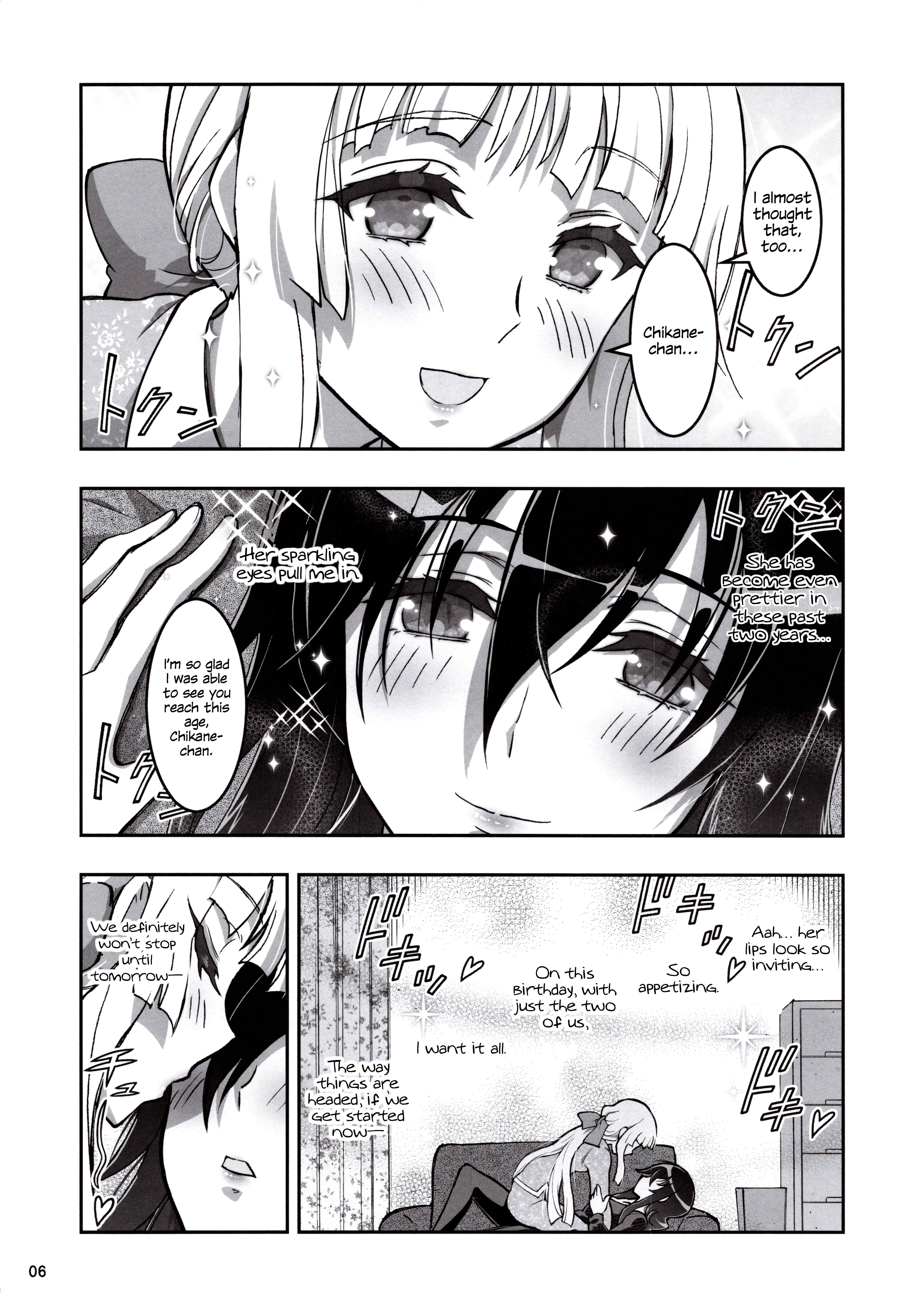 Halaman dari Kannazuki No Miko: Destiny of Shrine Maiden (Spin-off) Chapter 20