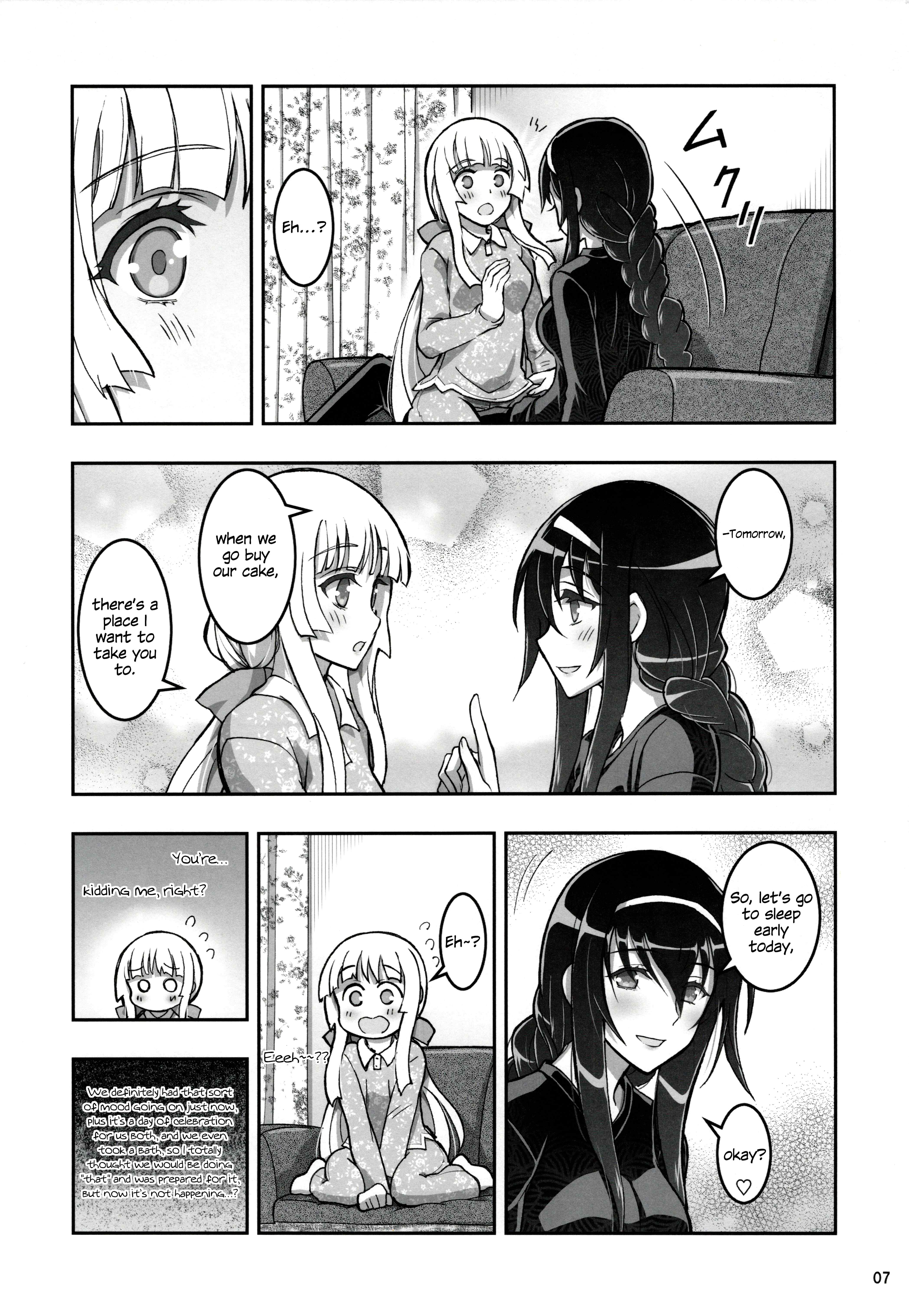 Halaman dari Kannazuki No Miko: Destiny of Shrine Maiden (Spin-off) Chapter 20