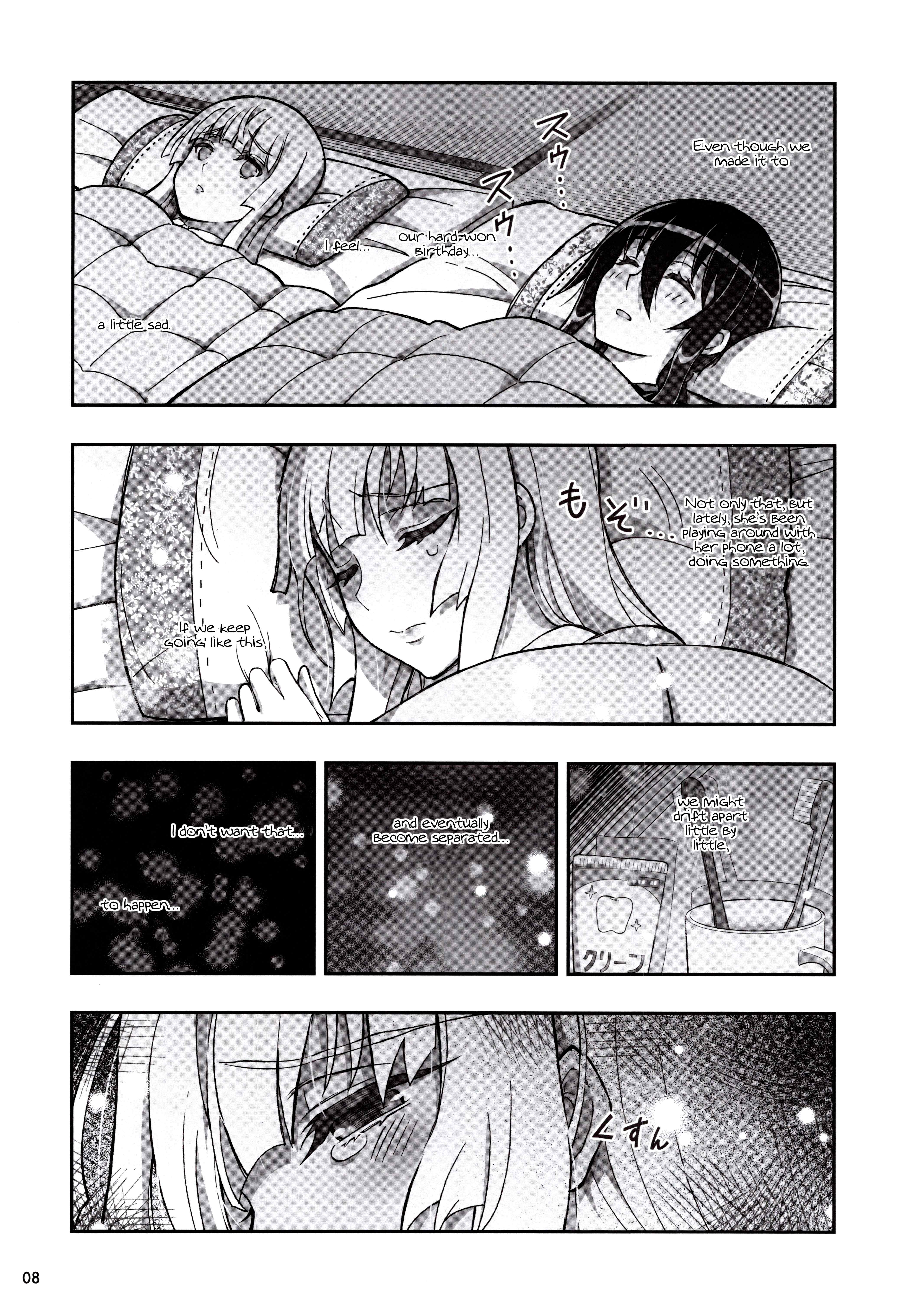 Halaman dari Kannazuki No Miko: Destiny of Shrine Maiden (Spin-off) Chapter 20