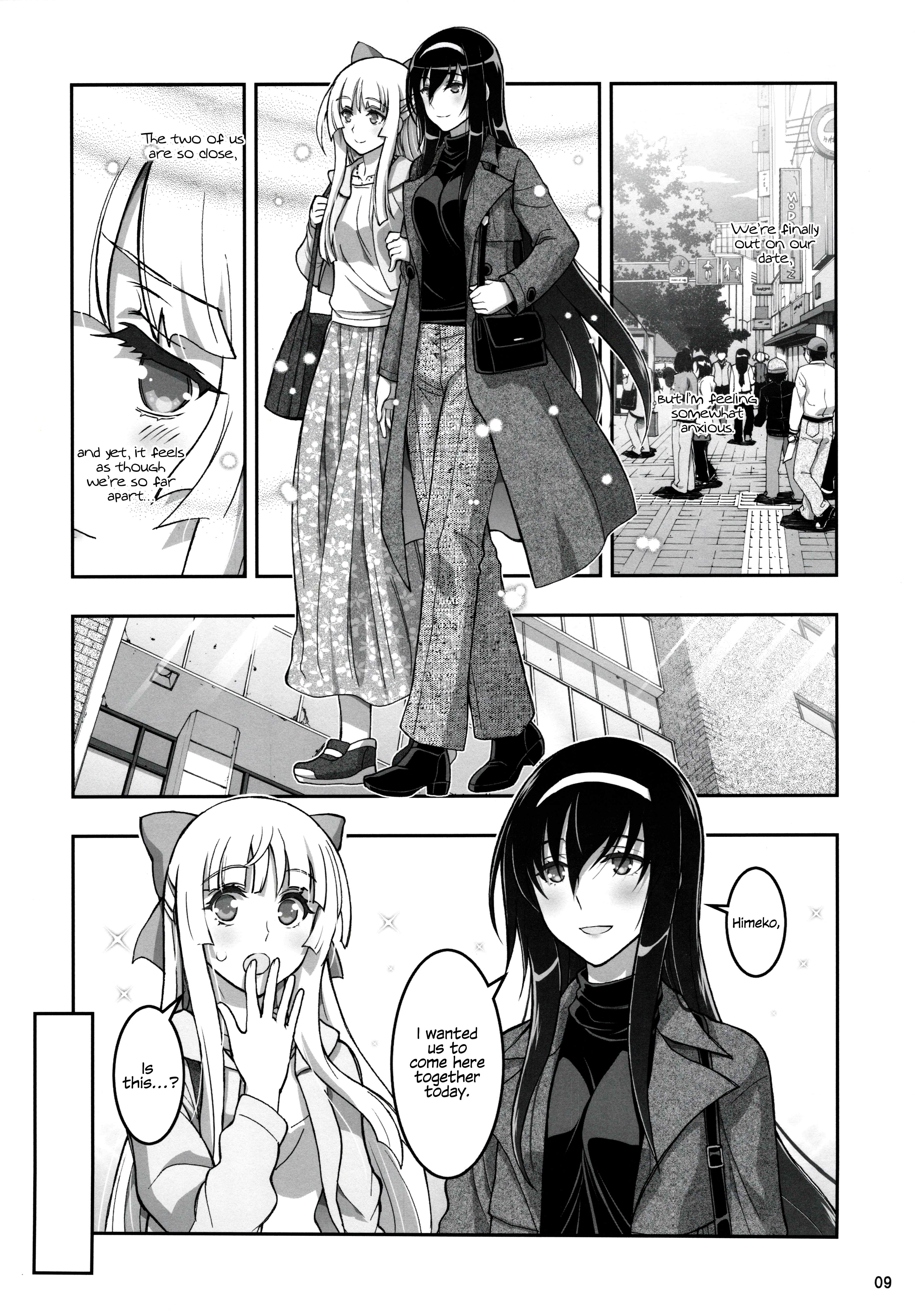 Halaman dari Kannazuki No Miko: Destiny of Shrine Maiden (Spin-off) Chapter 20