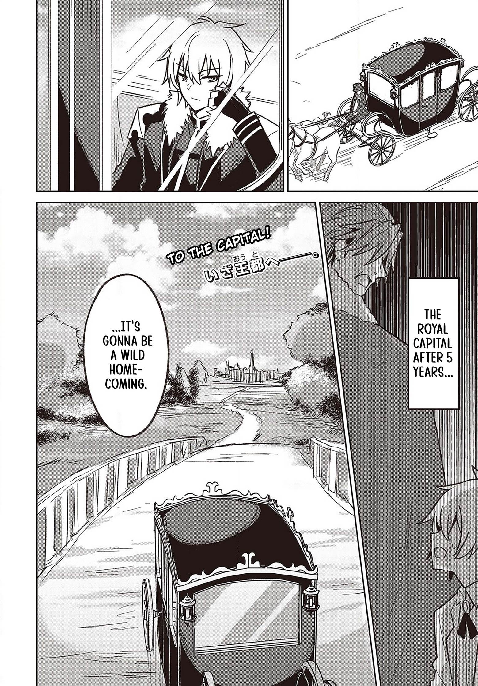 Raidorl Seiken Senki Chapter 3 Page 24