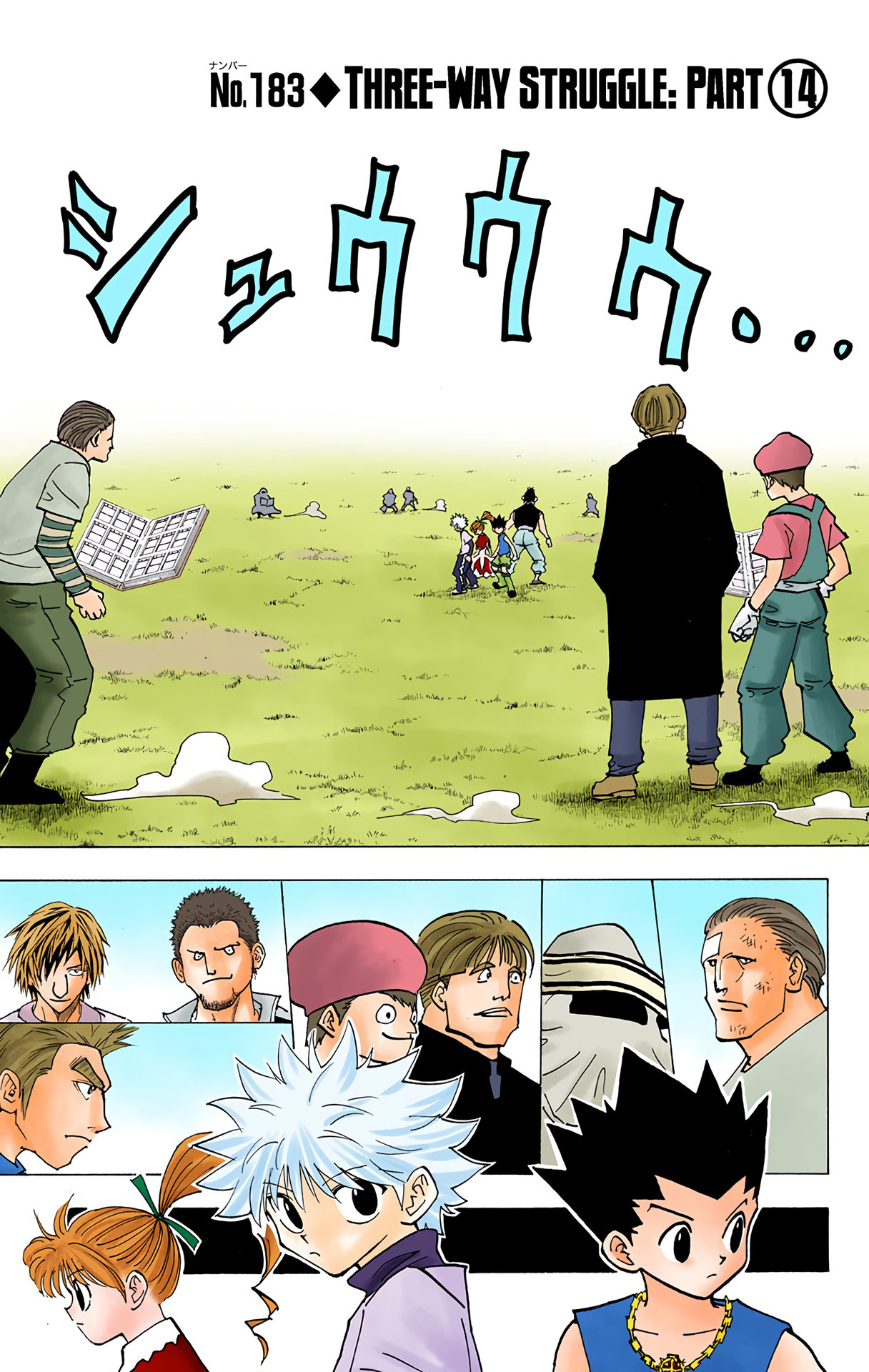 Halaman dari HUNTER x HUNTER (Official Colored) Chapter 183