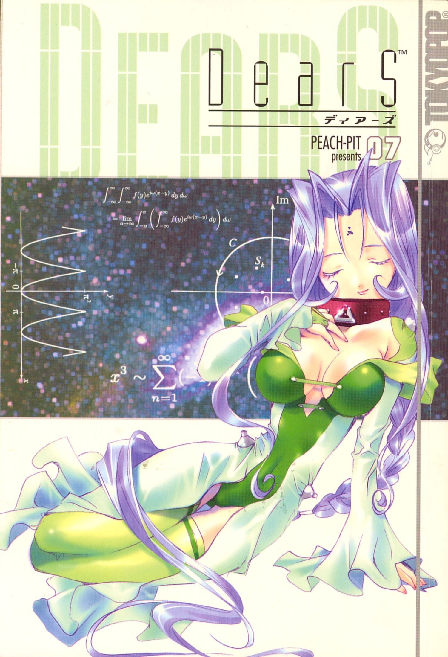 Halaman dari DearS Chapter 34
