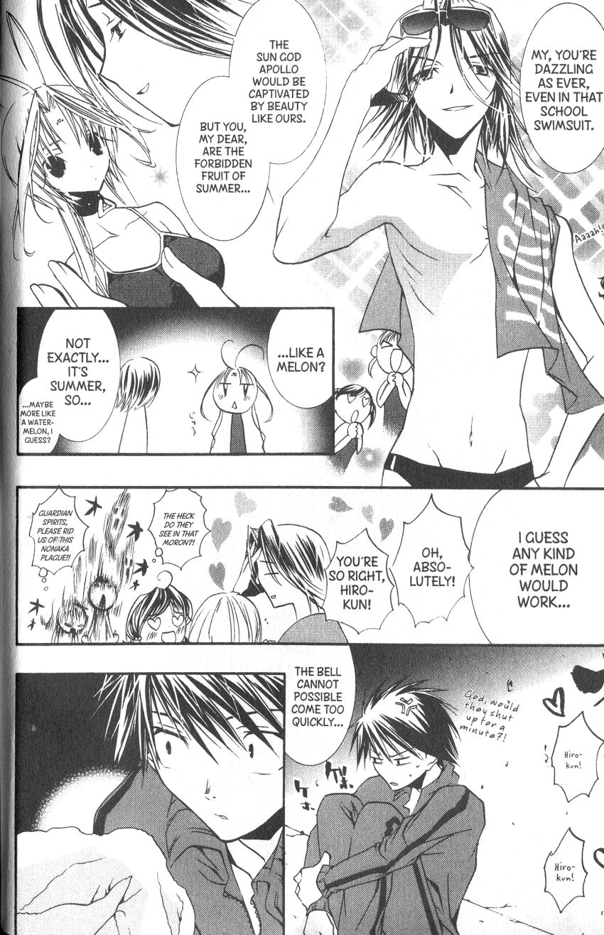 Halaman dari DearS Chapter 34