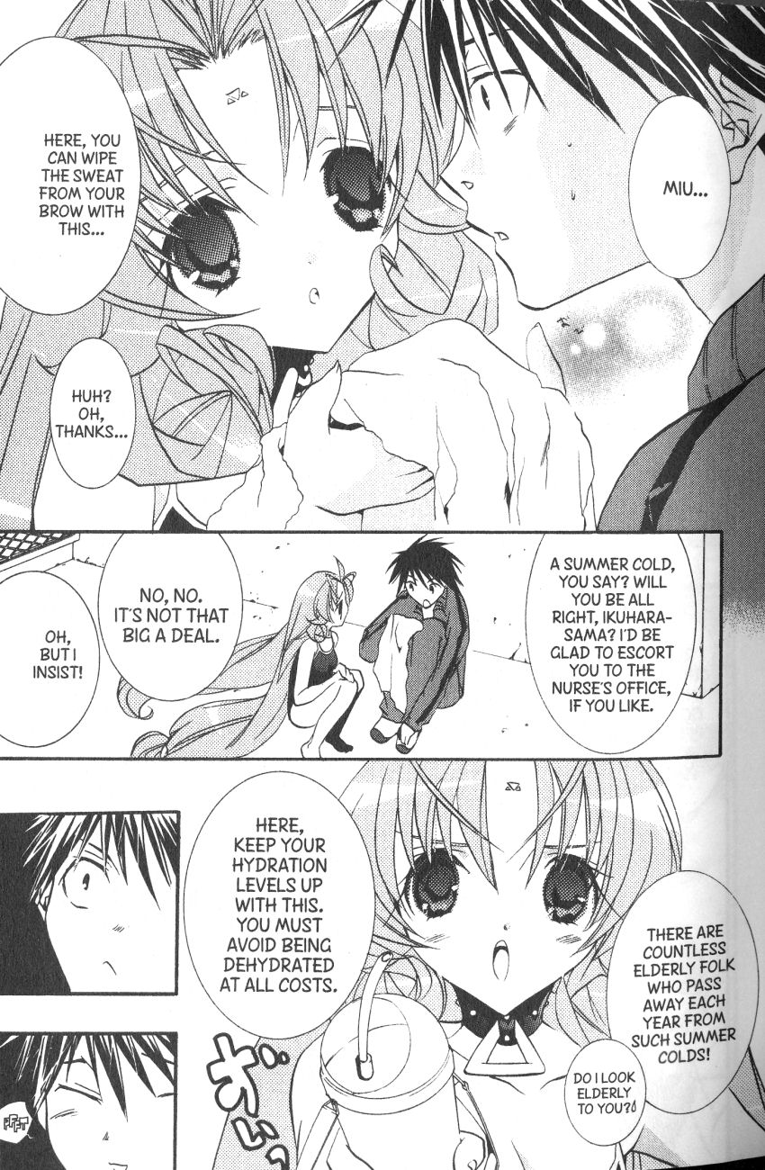 Halaman dari DearS Chapter 34