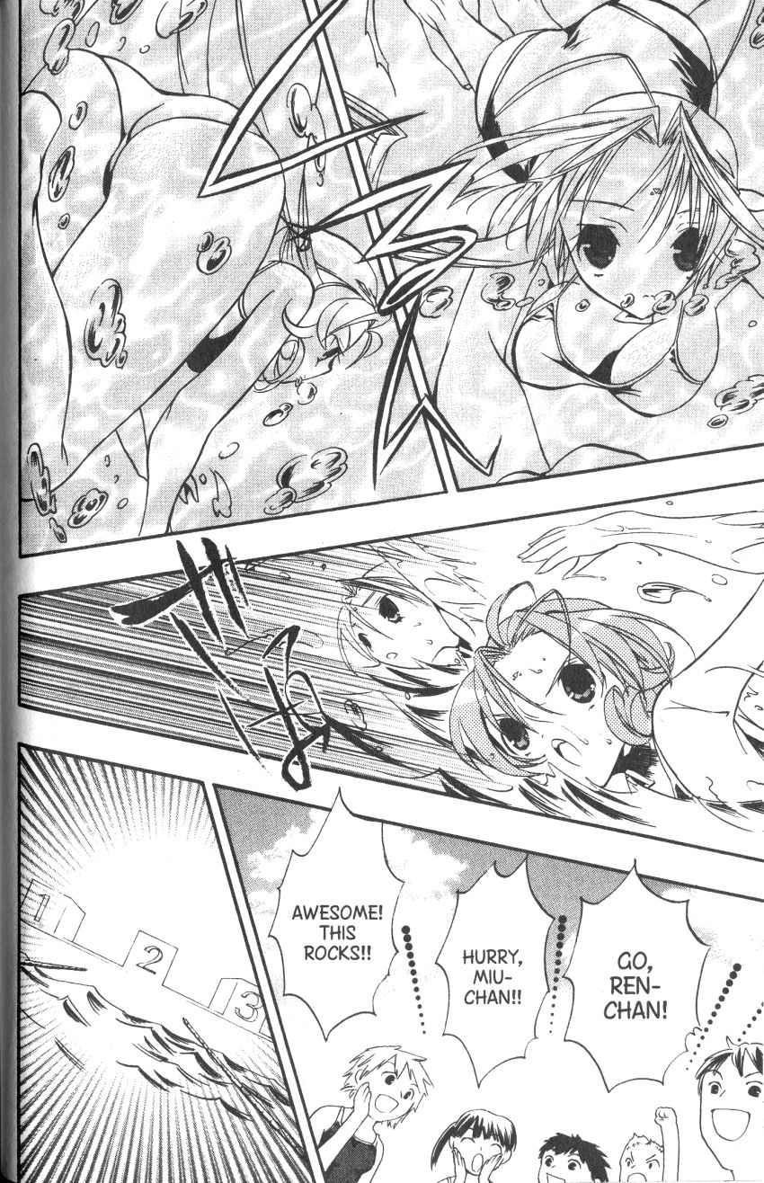Halaman dari DearS Chapter 34