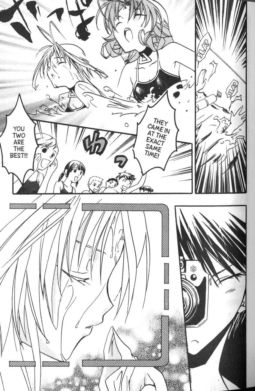 Halaman dari DearS Chapter 34