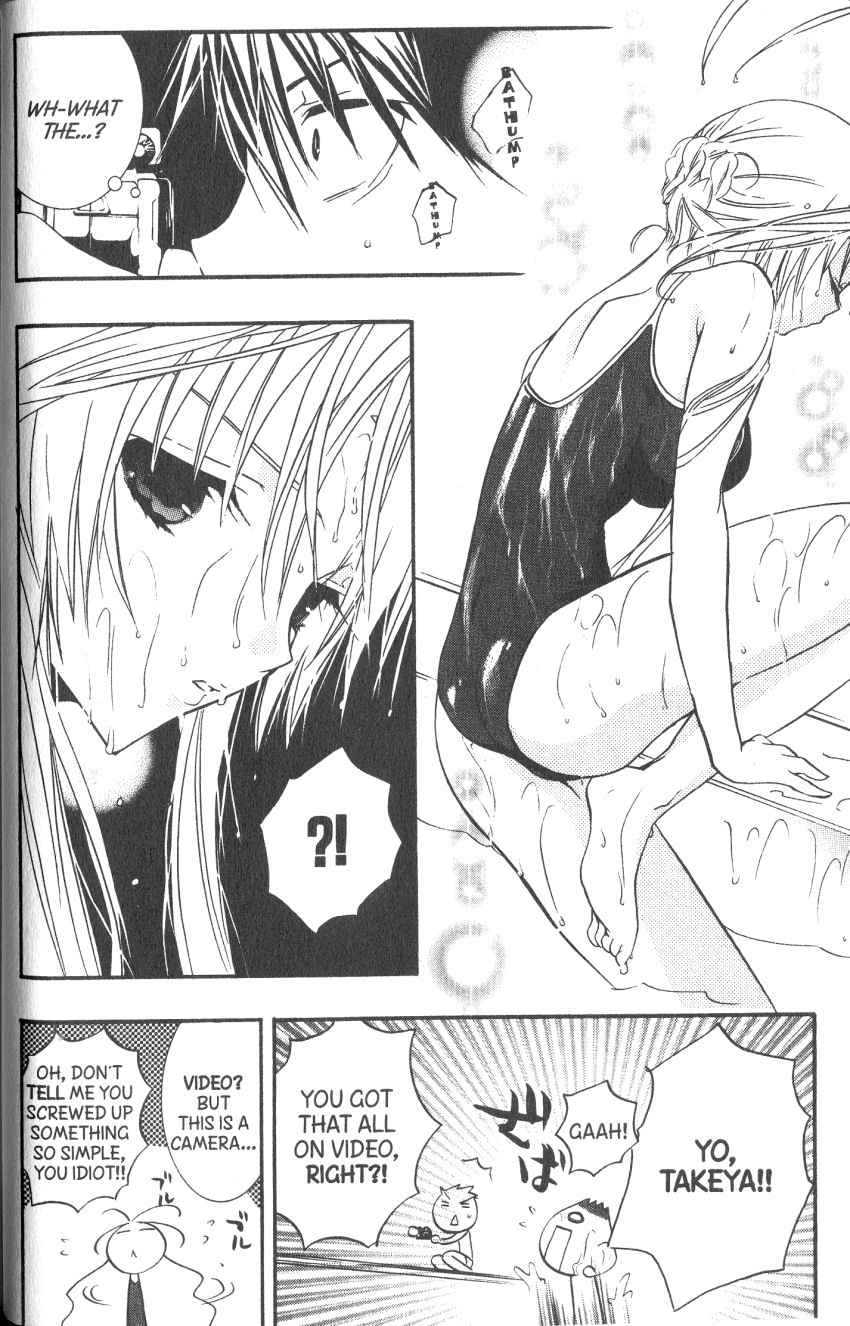 Halaman dari DearS Chapter 34