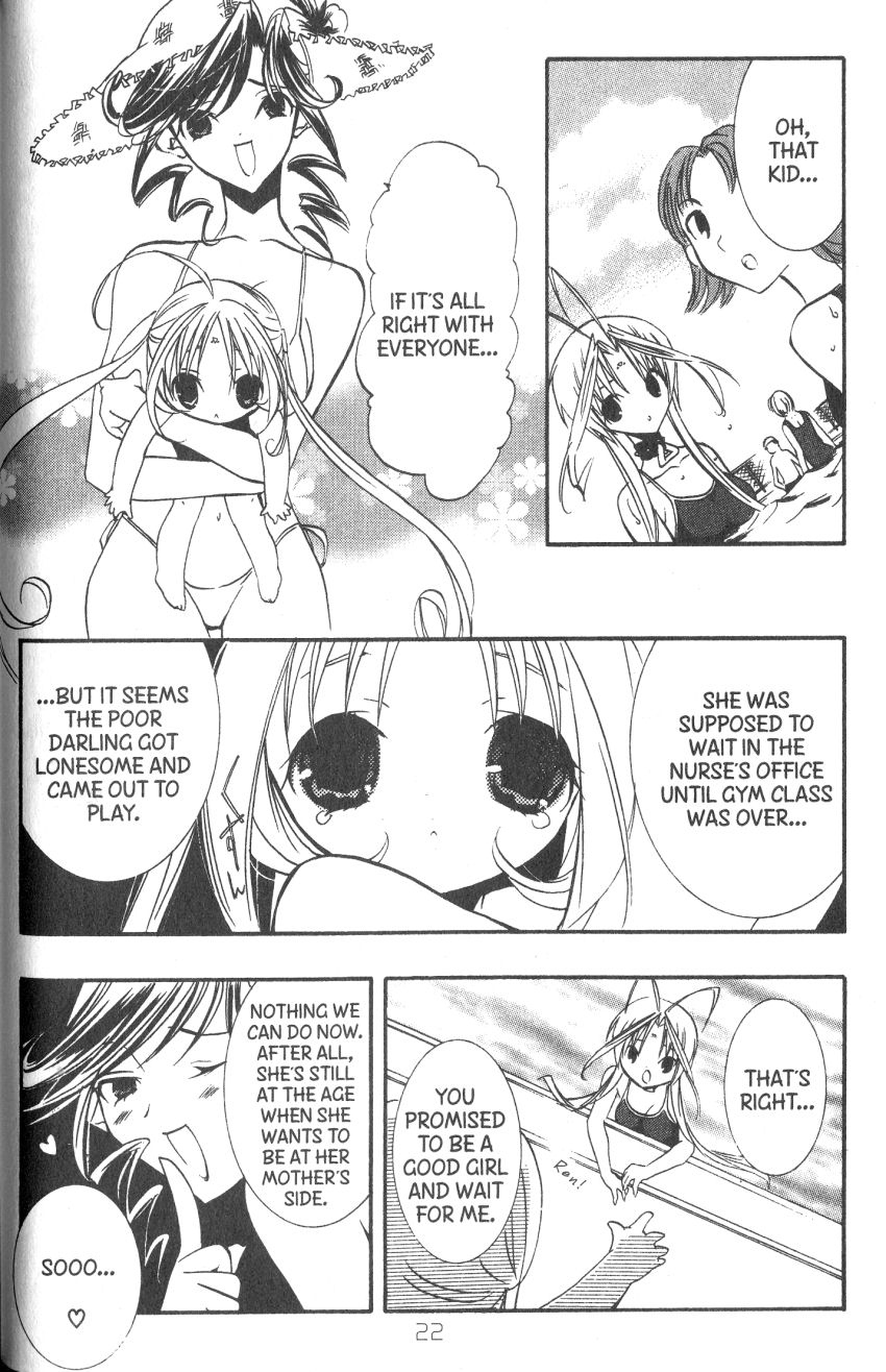 Halaman dari DearS Chapter 34