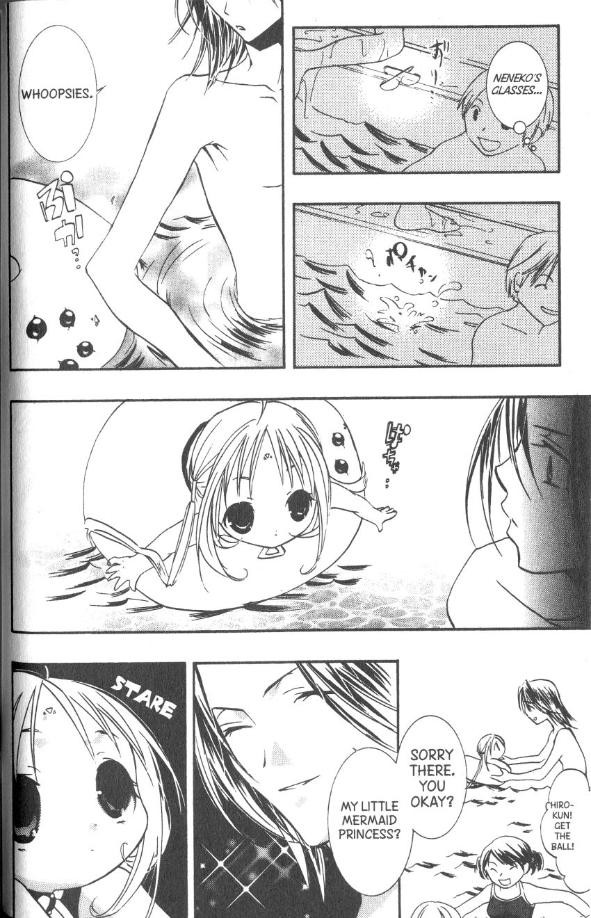 Halaman dari DearS Chapter 34