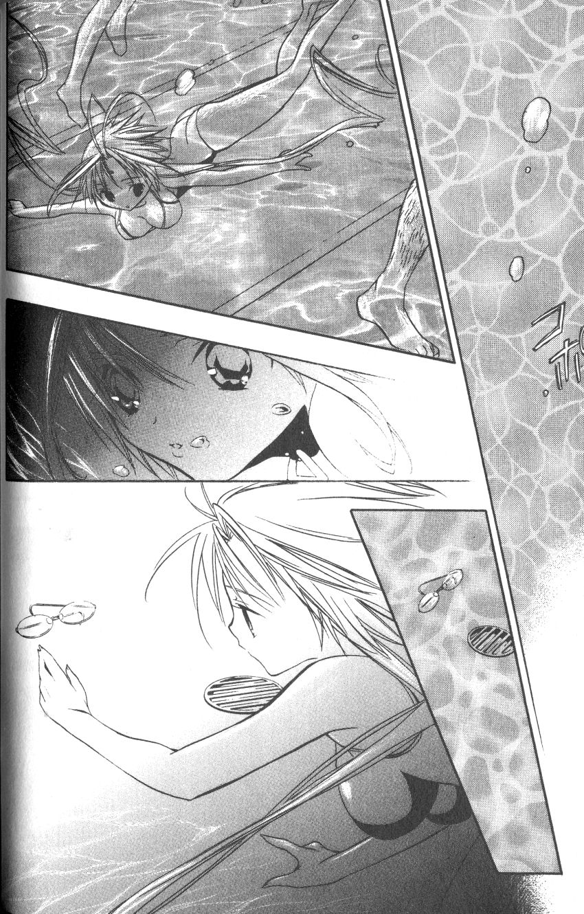 Halaman dari DearS Chapter 34