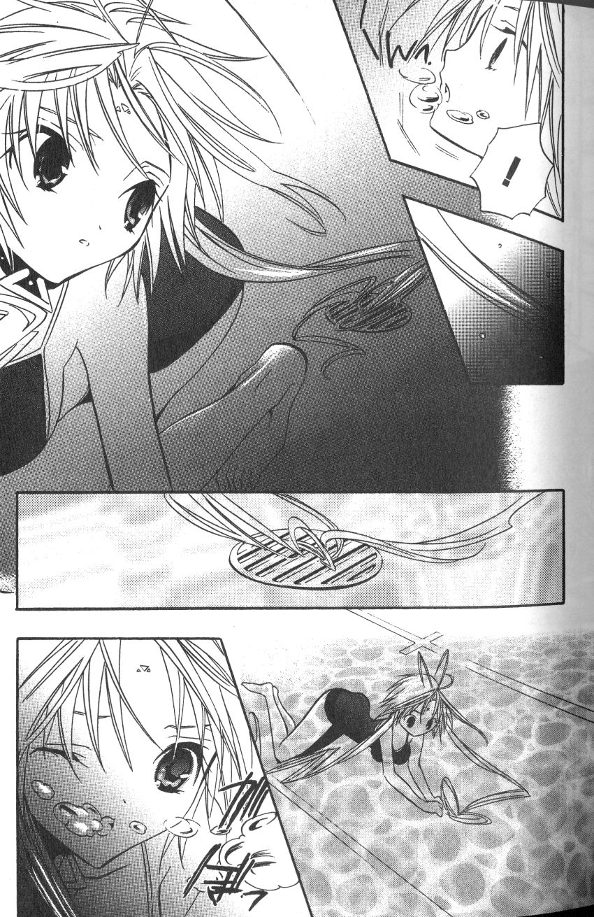 Halaman dari DearS Chapter 34