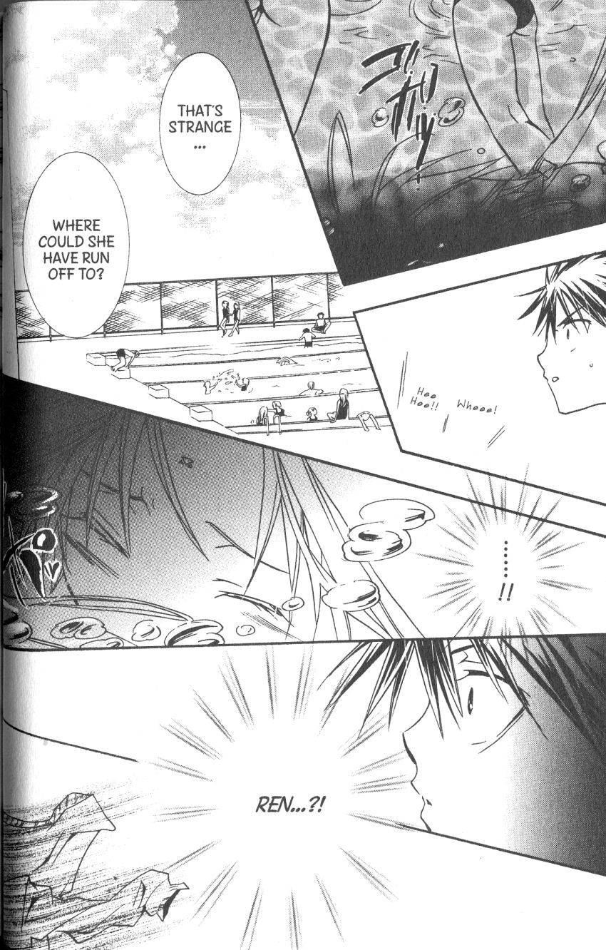 Halaman dari DearS Chapter 34