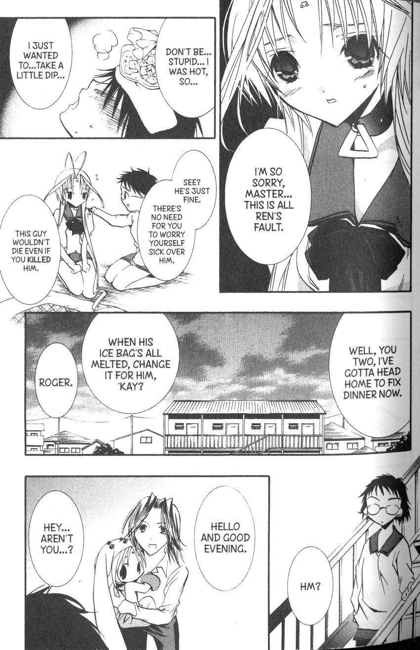 Halaman dari DearS Chapter 34