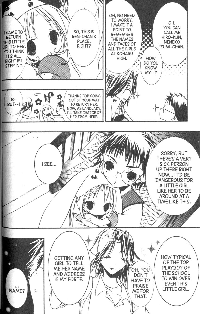 Halaman dari DearS Chapter 34