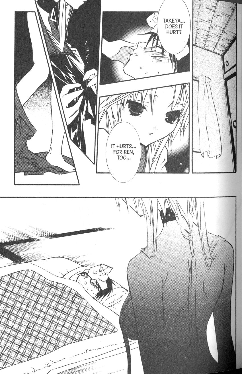 Halaman dari DearS Chapter 34