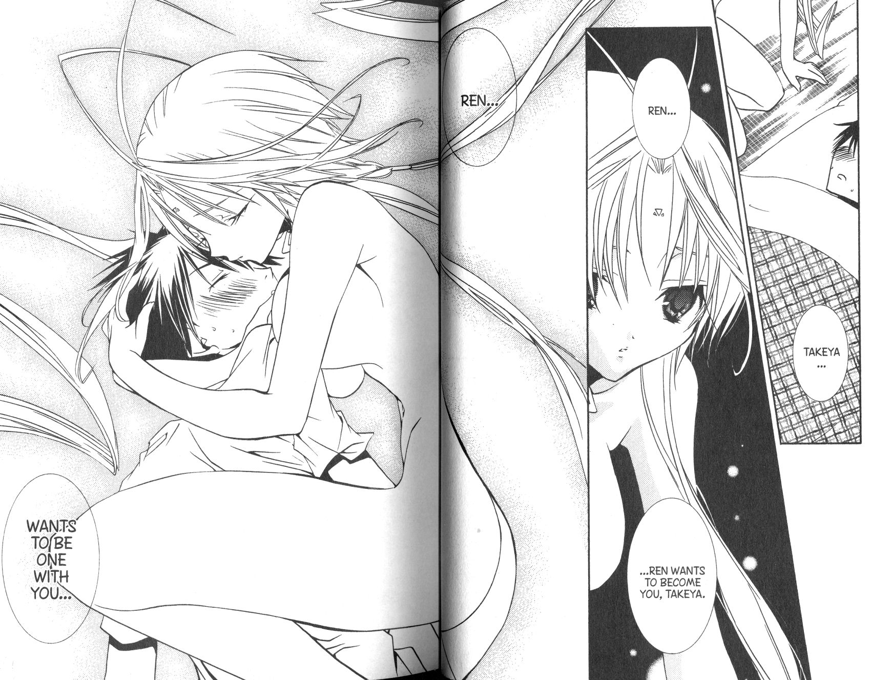 Halaman dari DearS Chapter 34