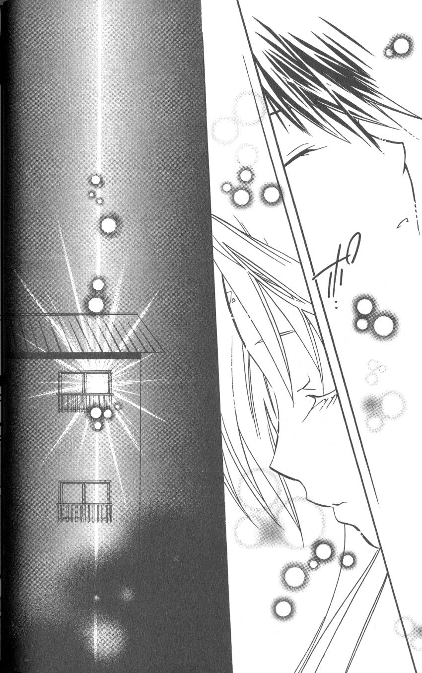 Halaman dari DearS Chapter 34