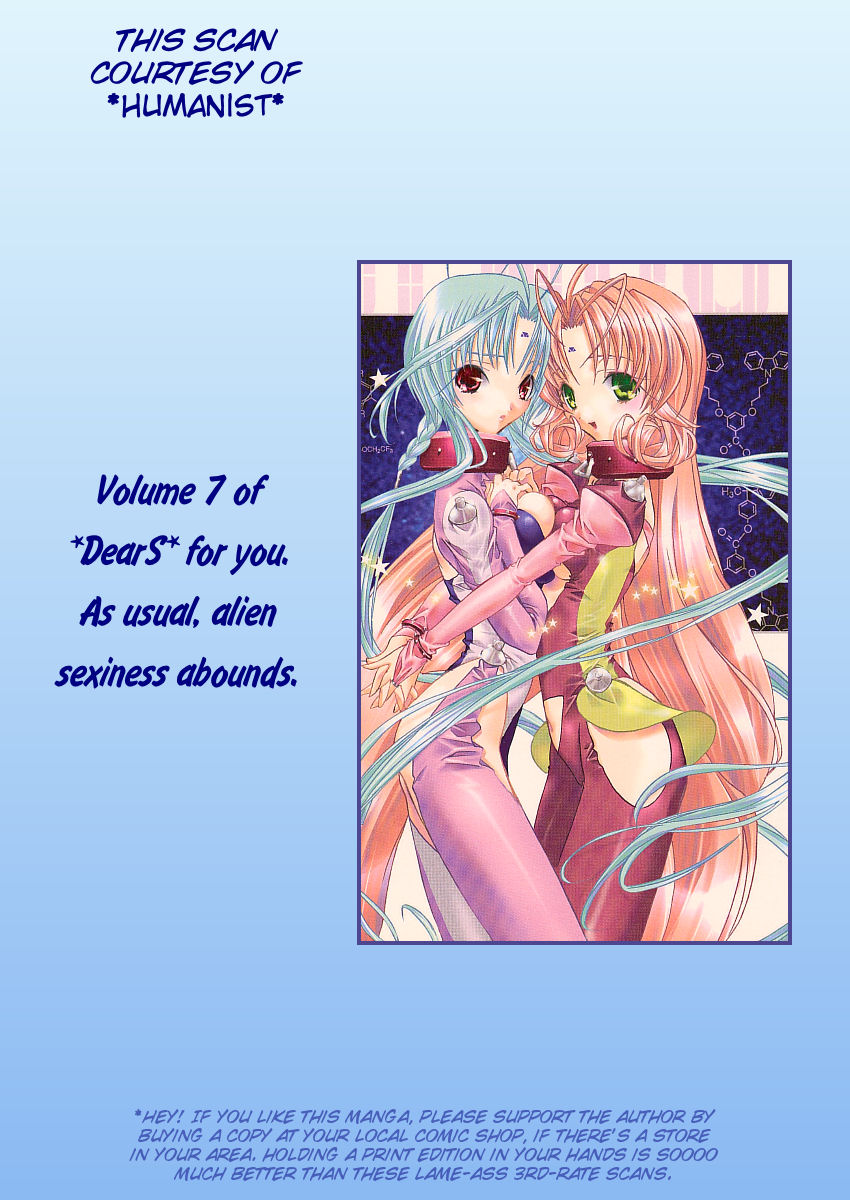 Halaman dari DearS Chapter 34