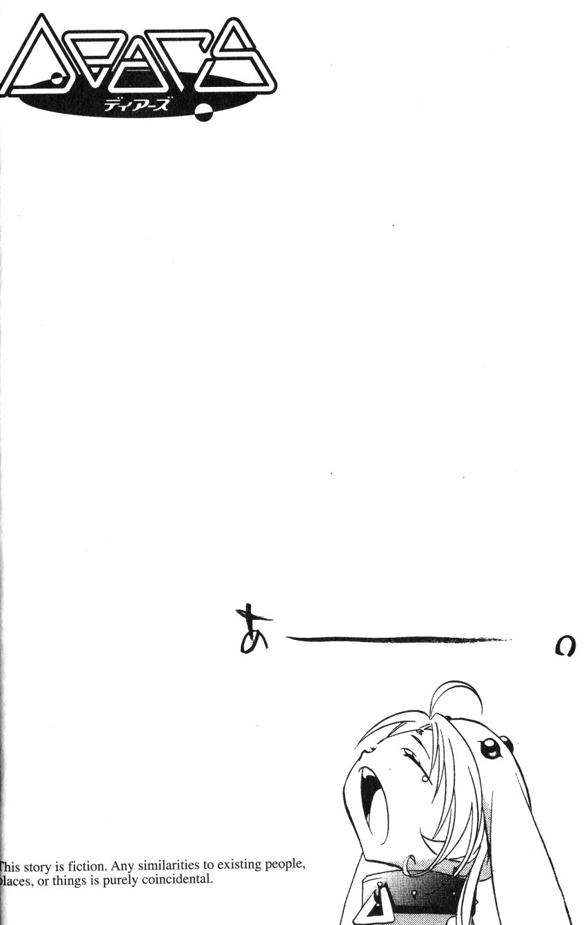 Halaman dari DearS Chapter 34