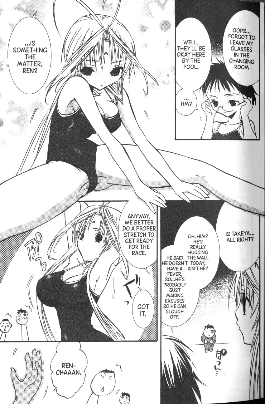 Halaman dari DearS Chapter 34