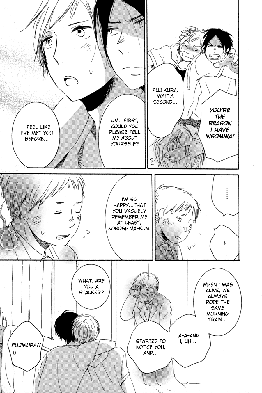 Halaman dari Me ni wa Sayaka ni Chapter 2