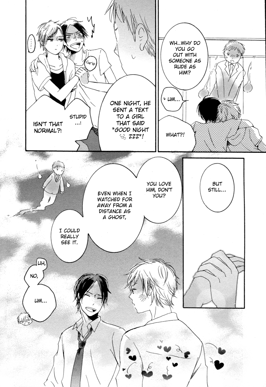 Halaman dari Me ni wa Sayaka ni Chapter 2