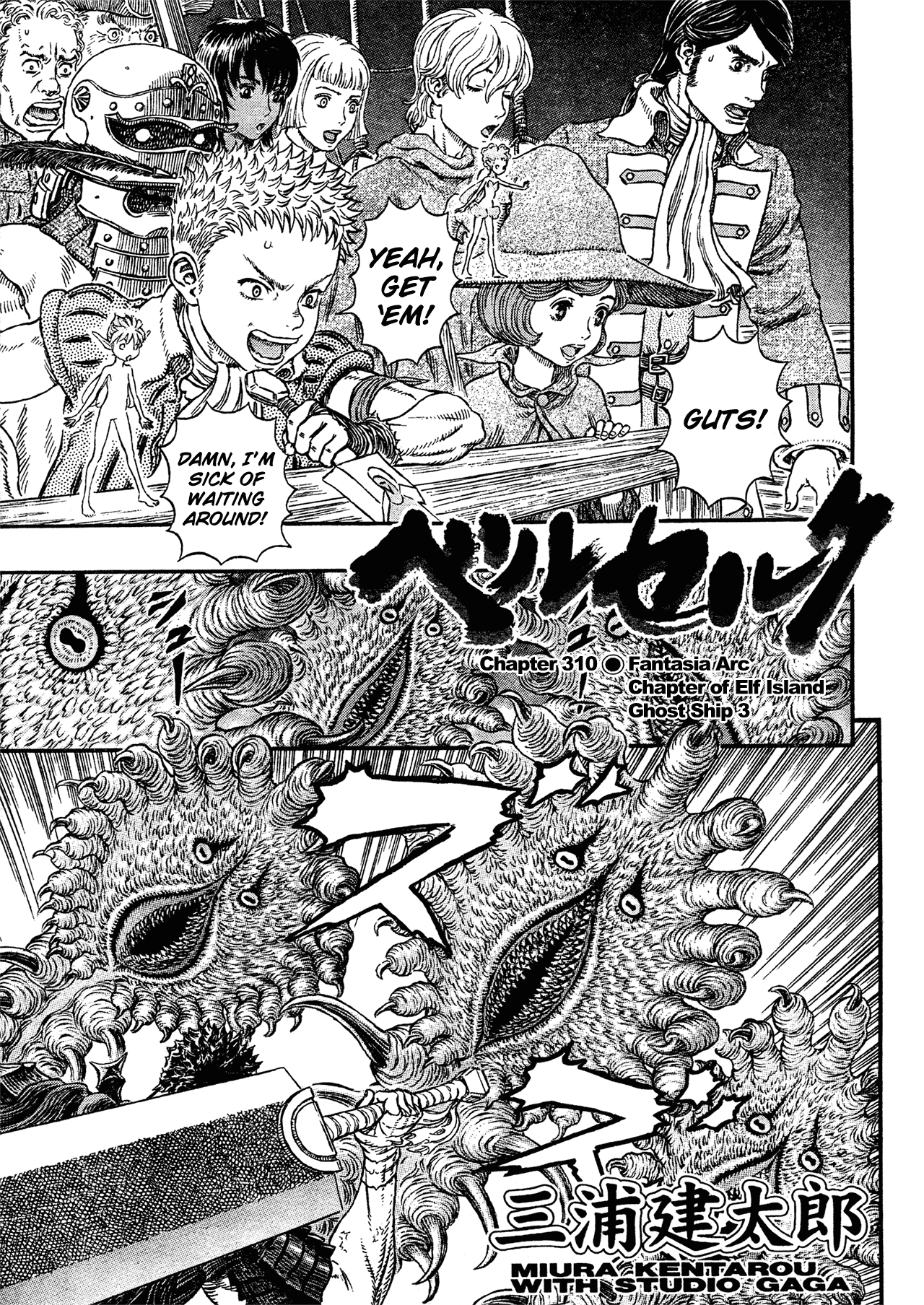Halaman Manga