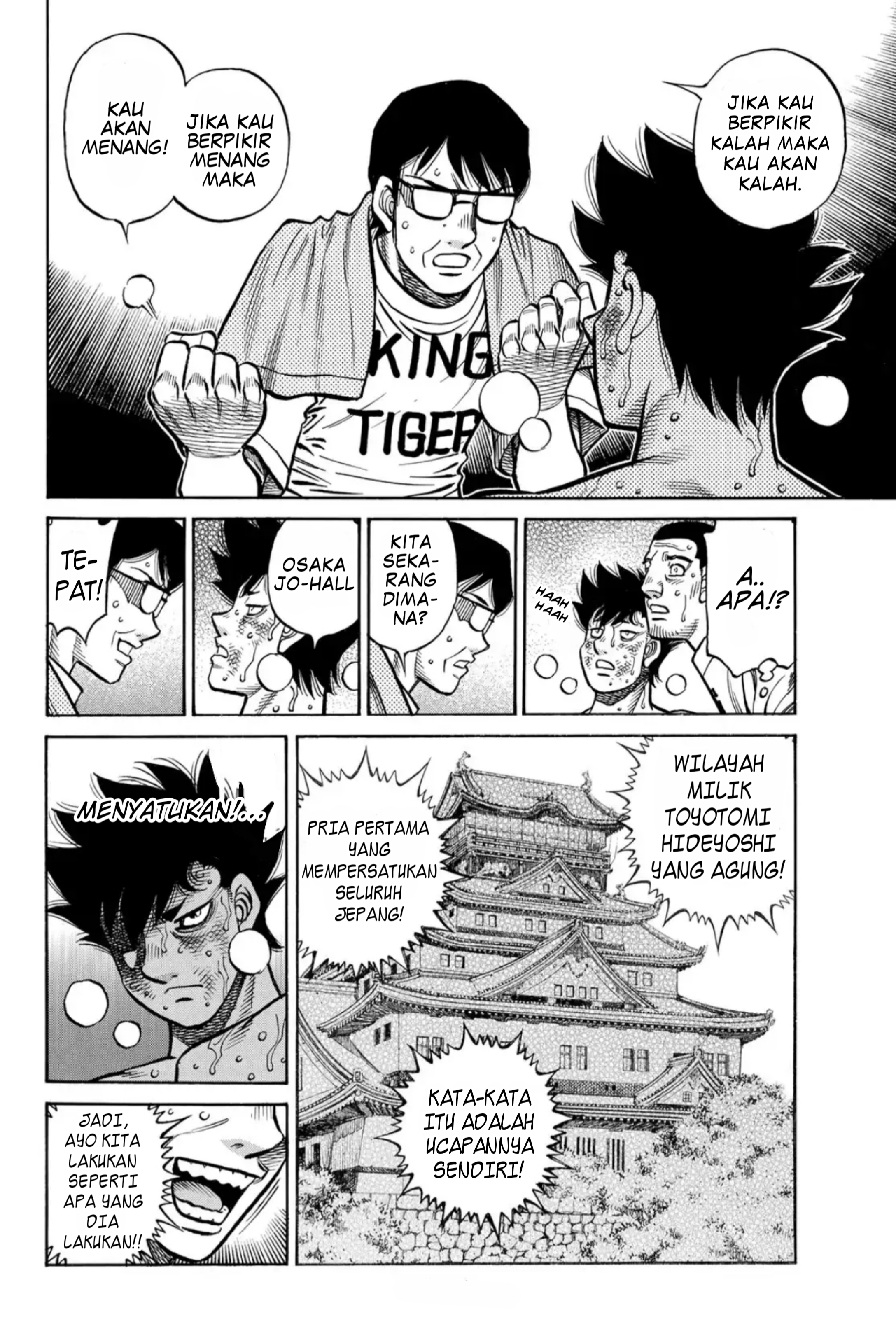 Hajime no Ippo Chapter 1509 - halaman 7
