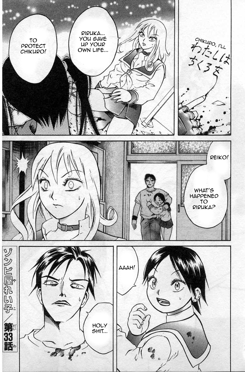 Halaman dari Zombieya Reiko Chapter 33